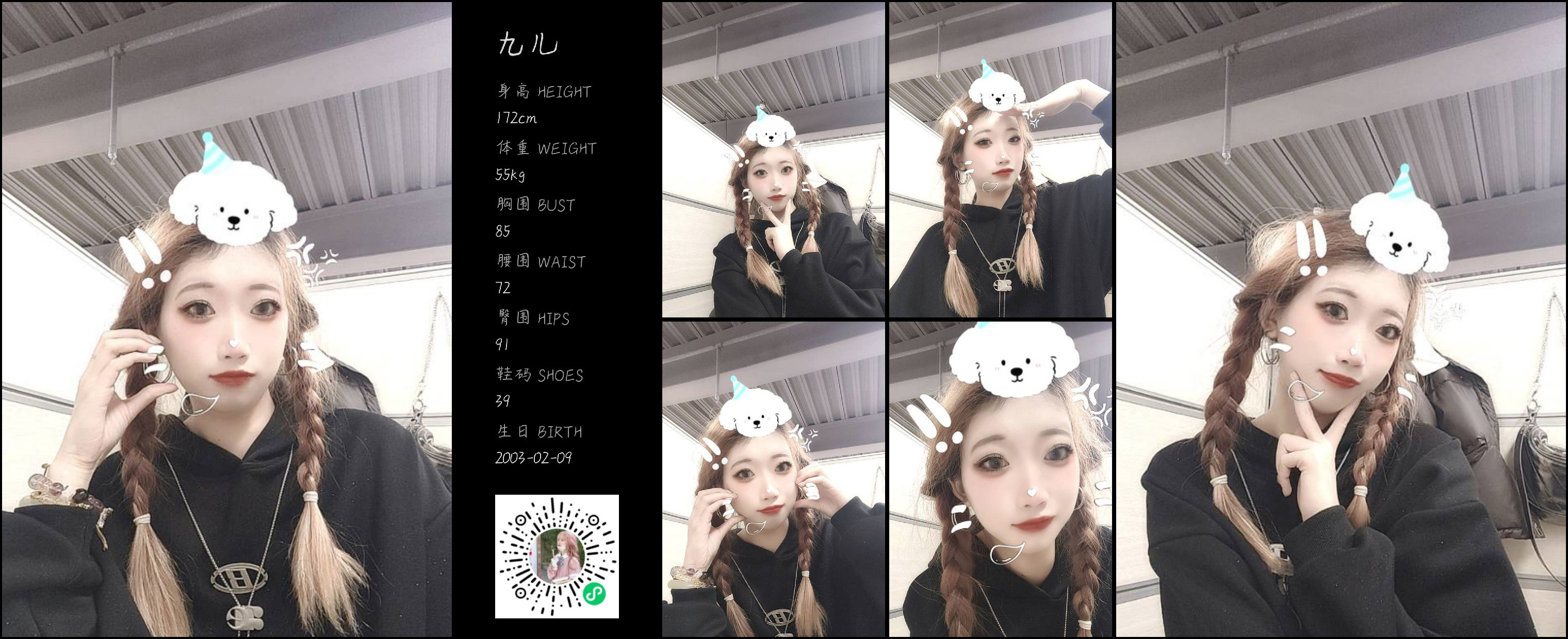 模卡