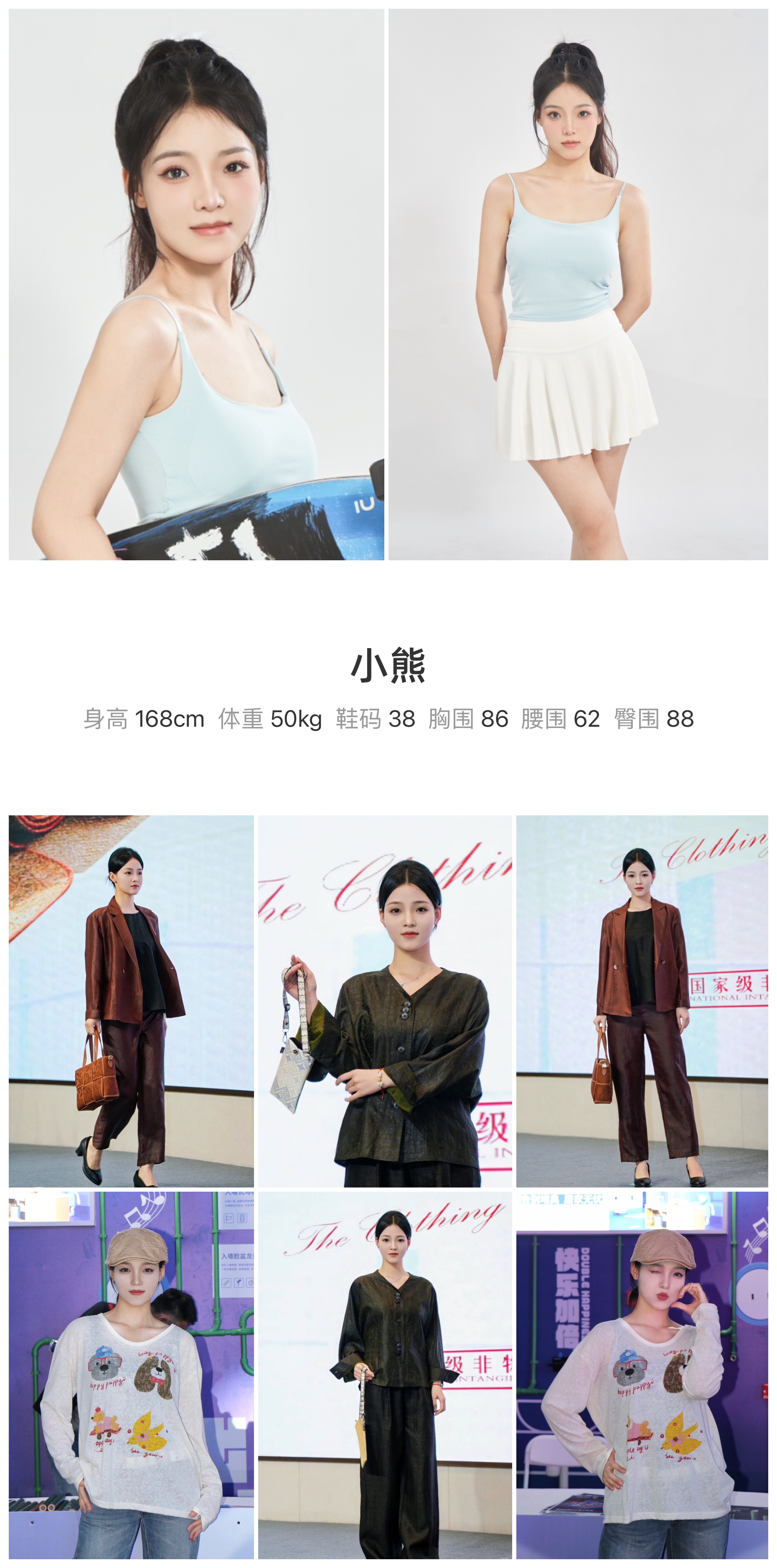 美影云