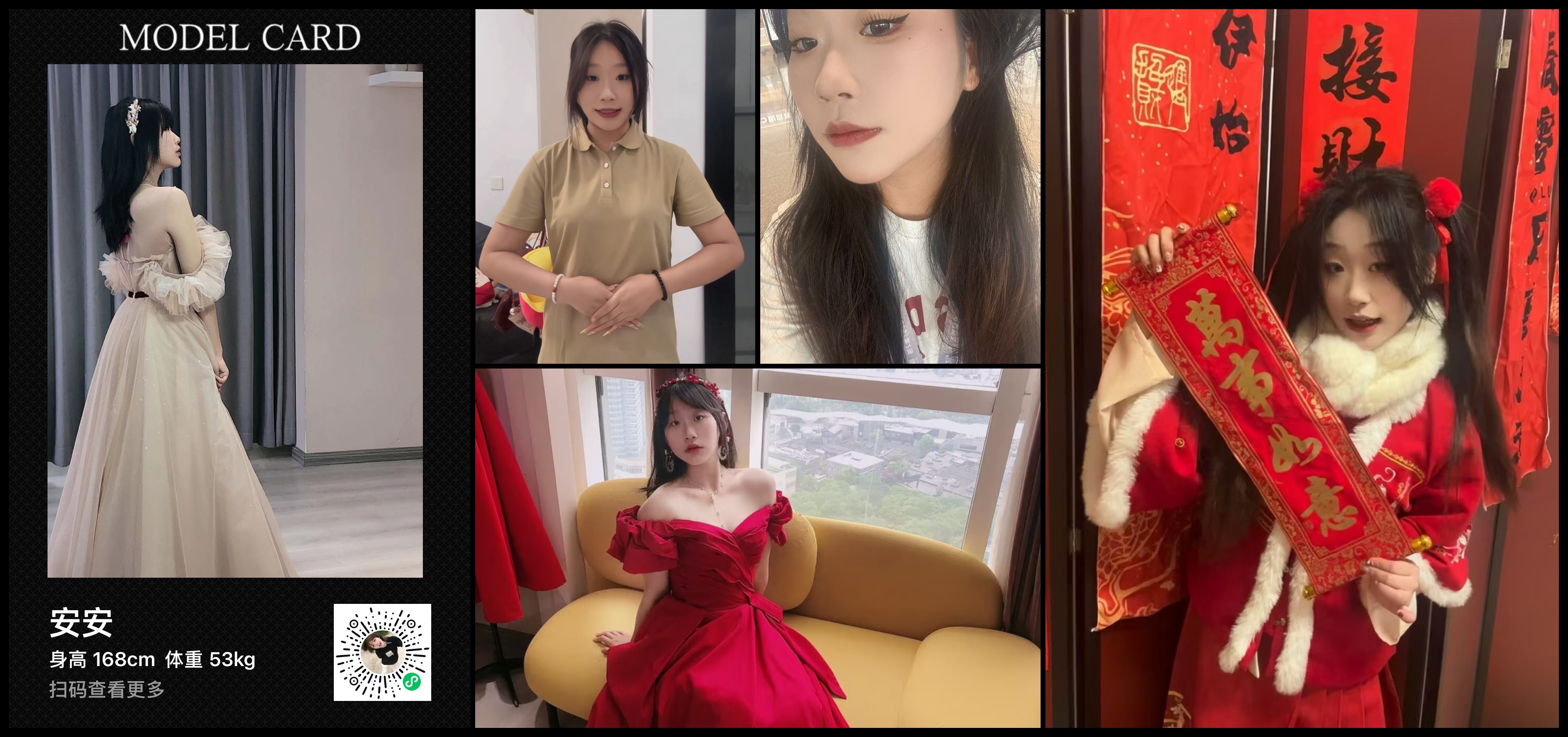 模卡