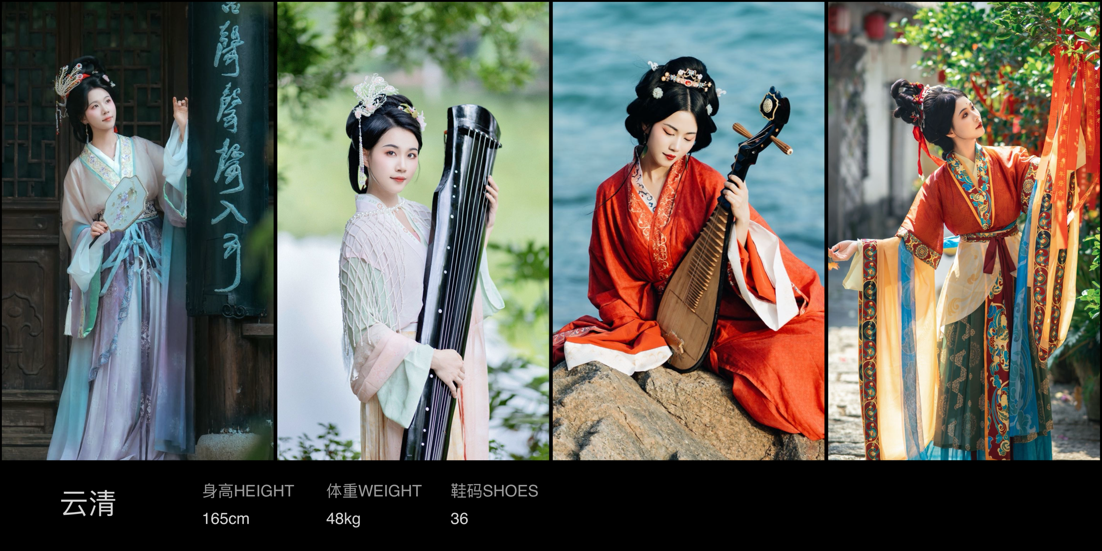 美影云
