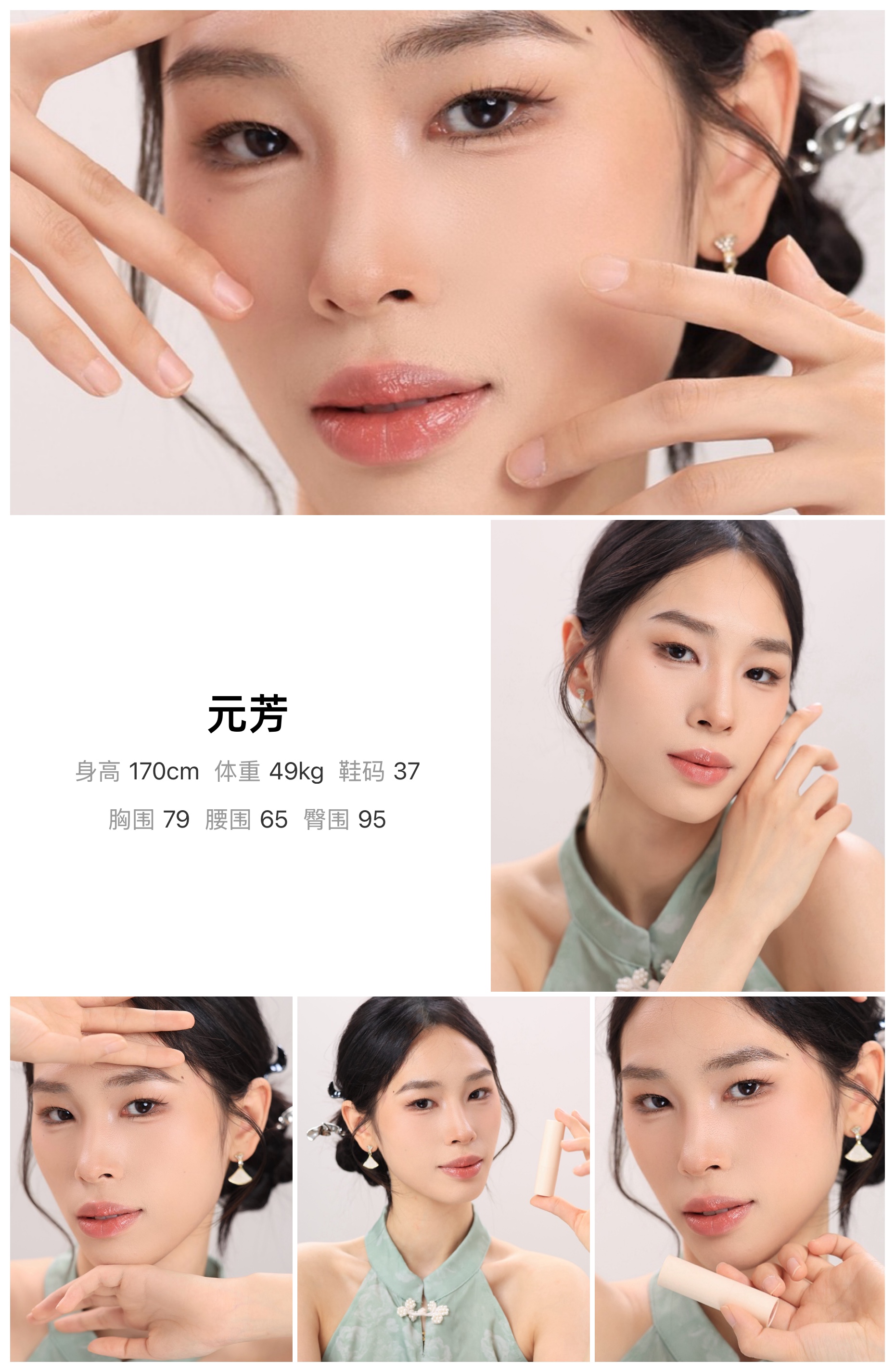 模卡