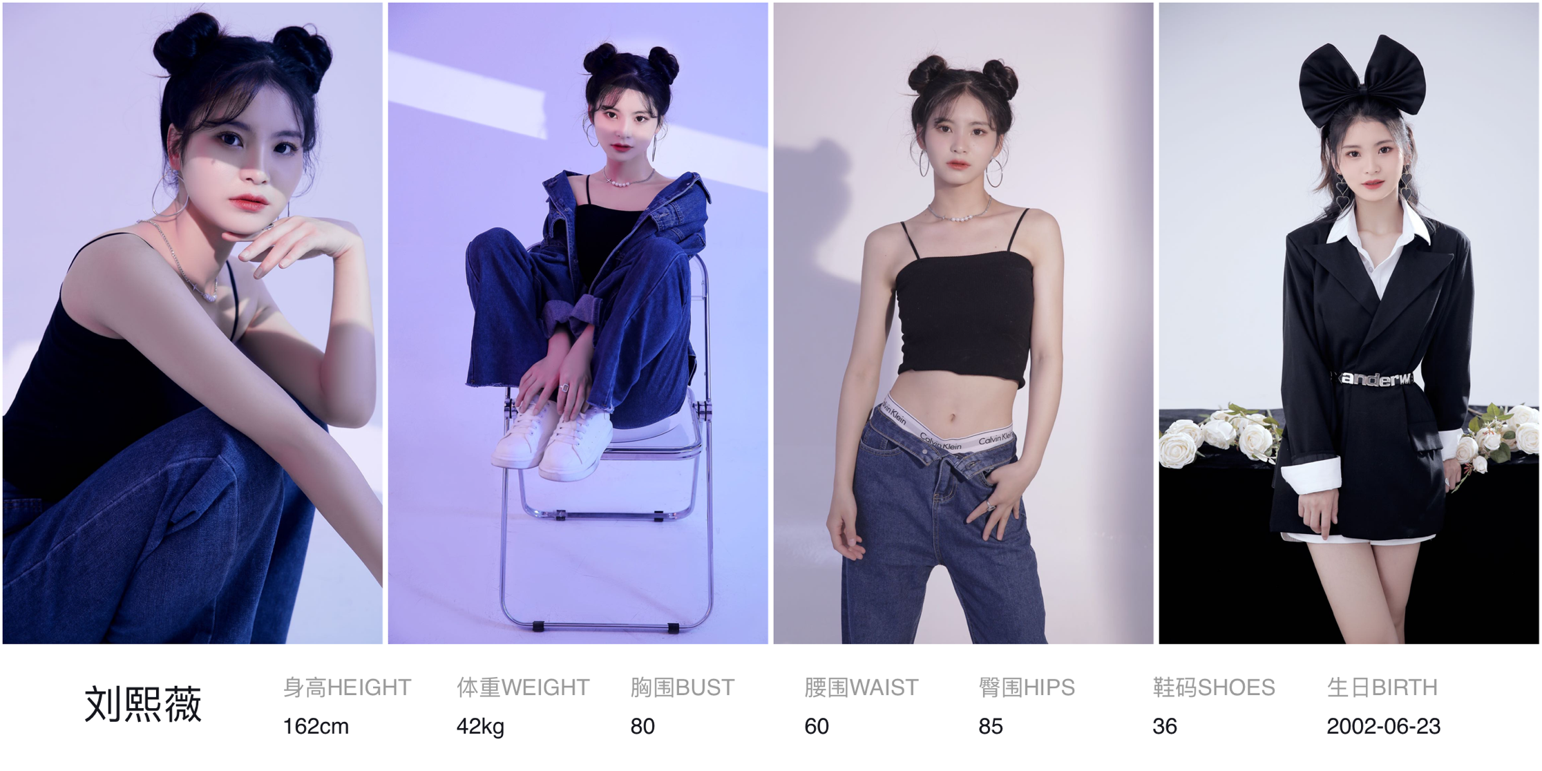 模卡