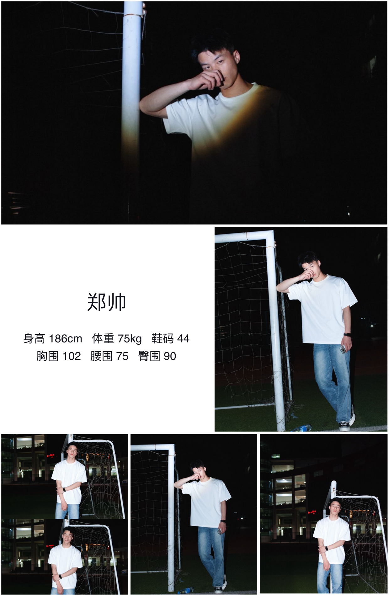 模卡