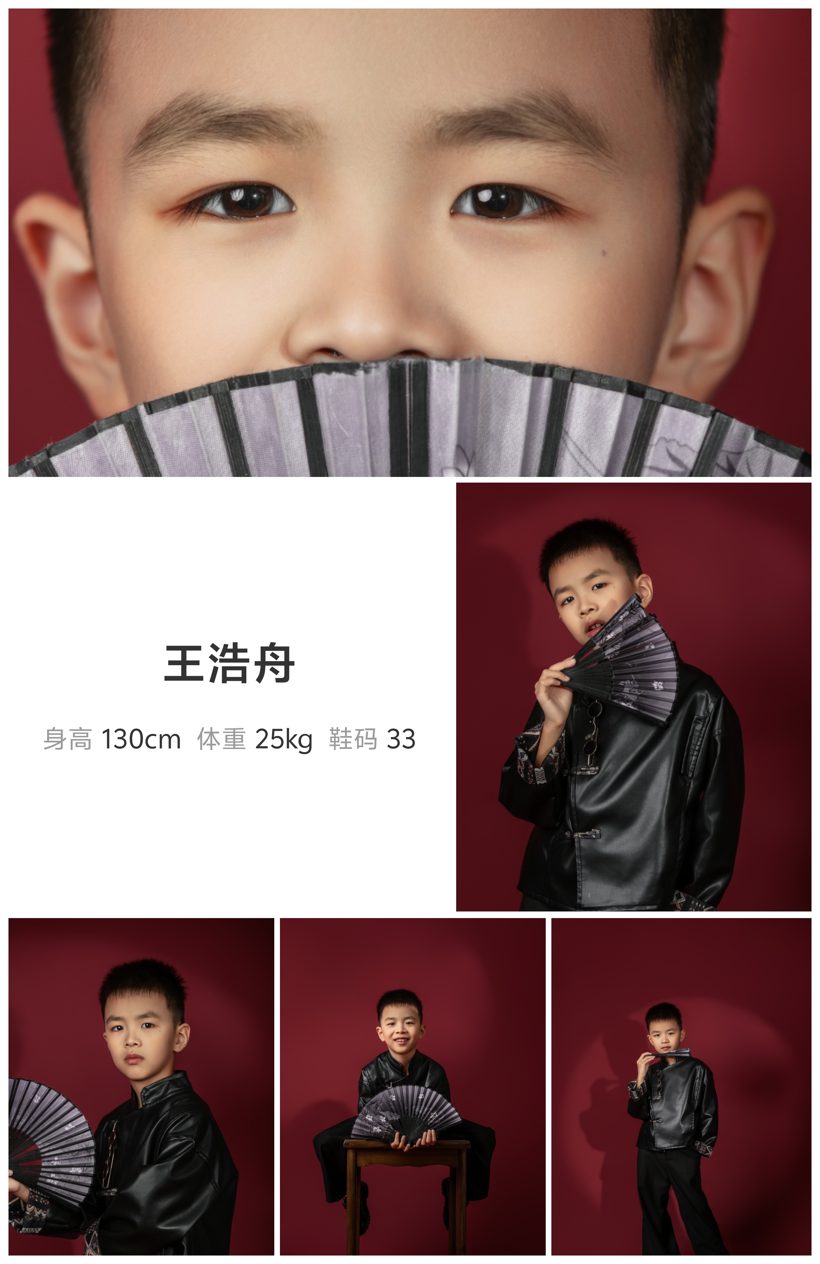 模卡