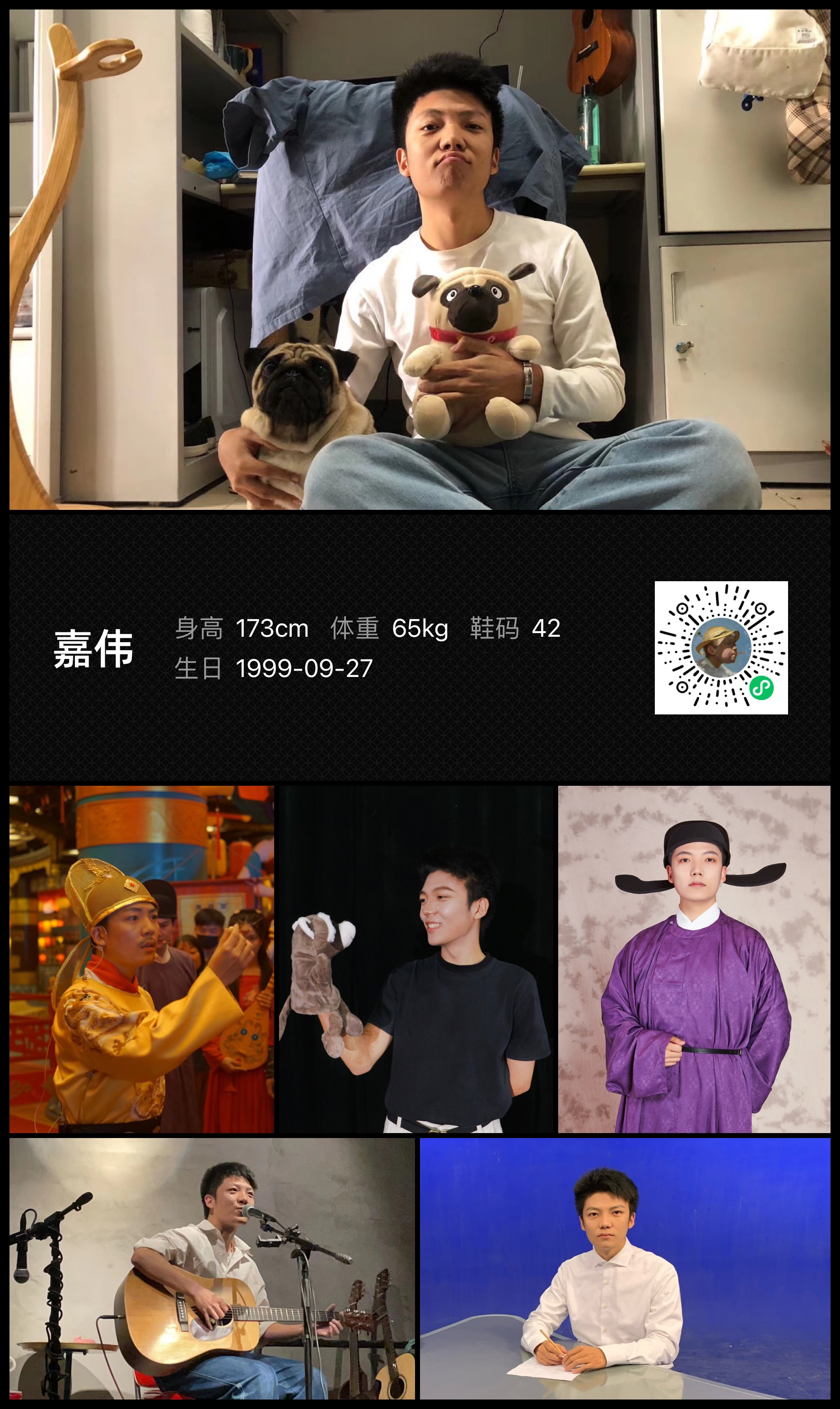 模卡
