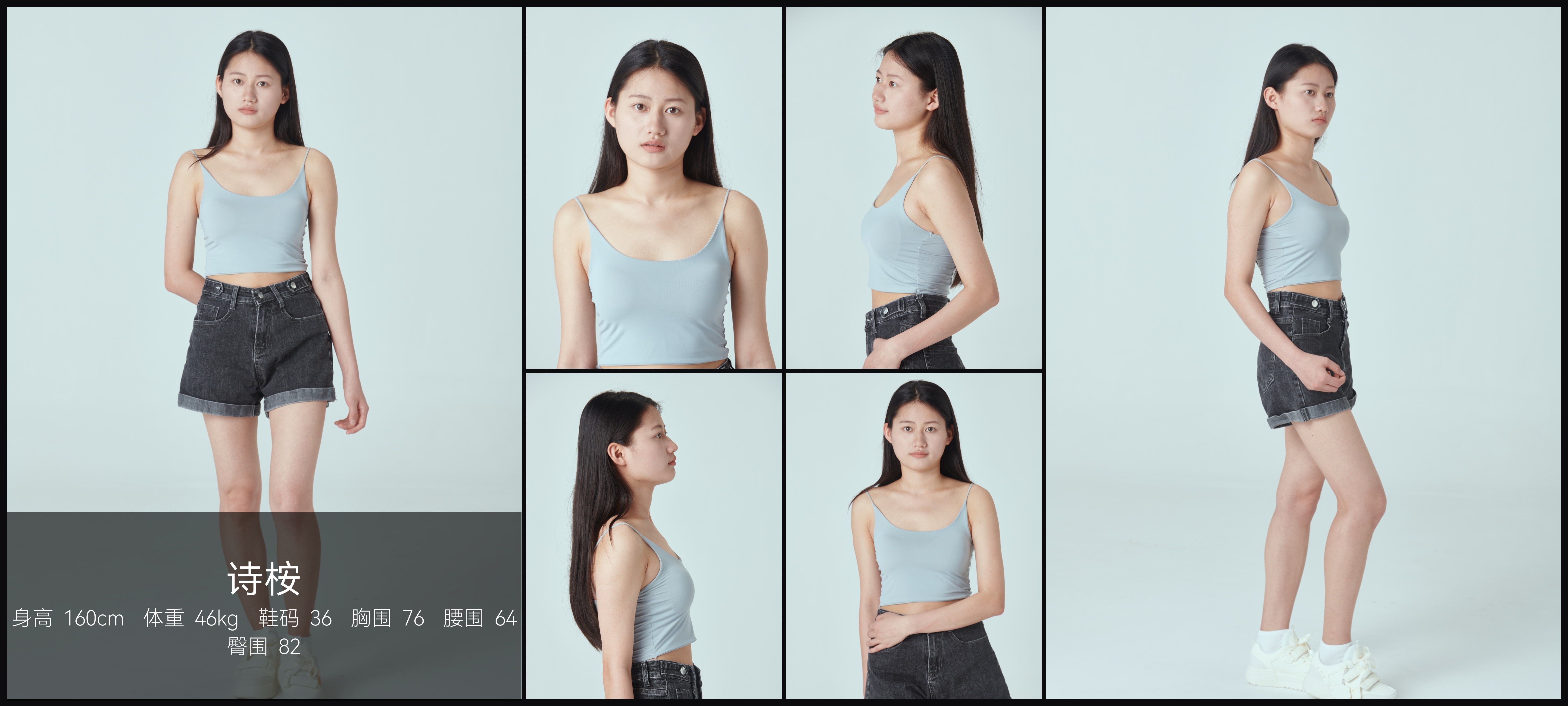 美影云