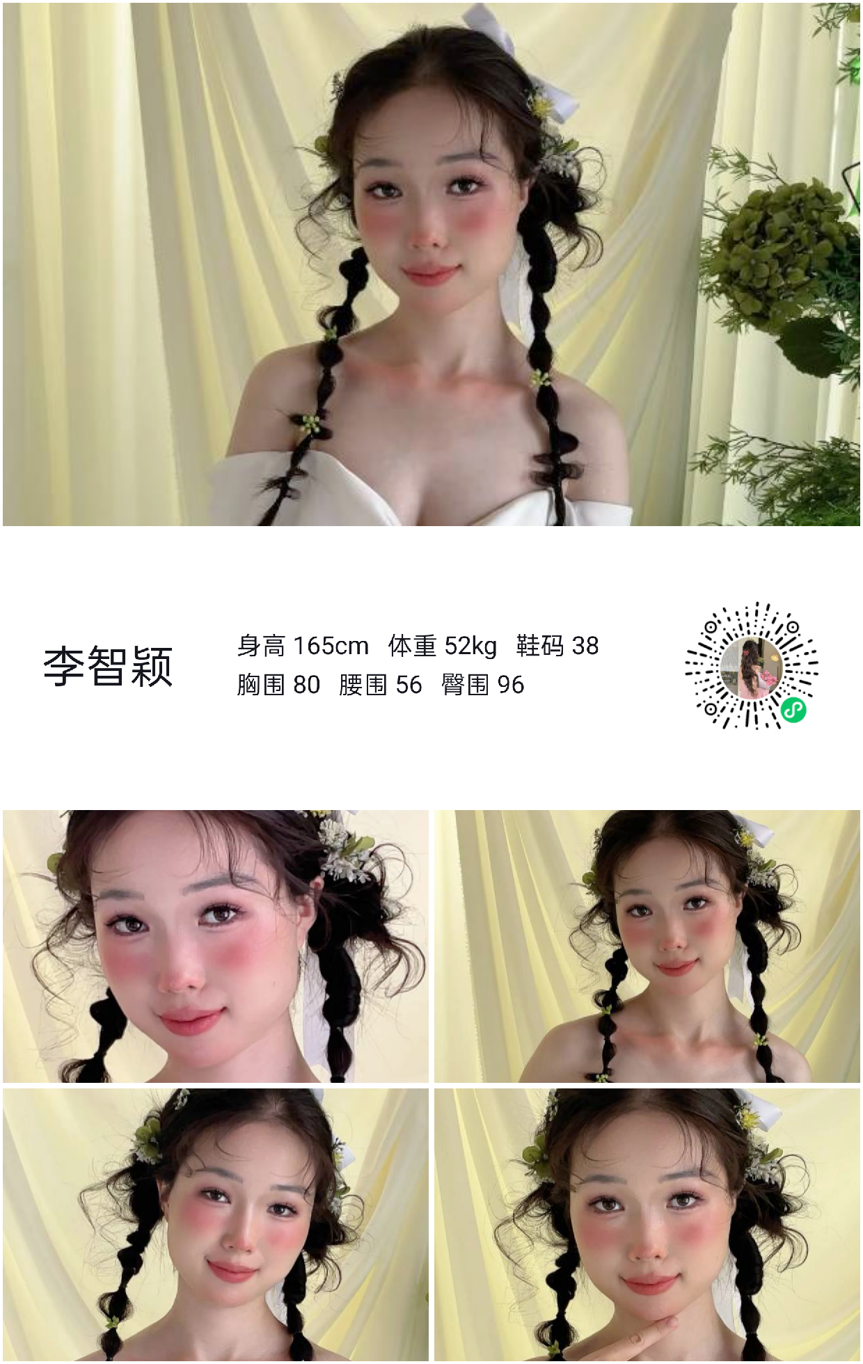 模卡