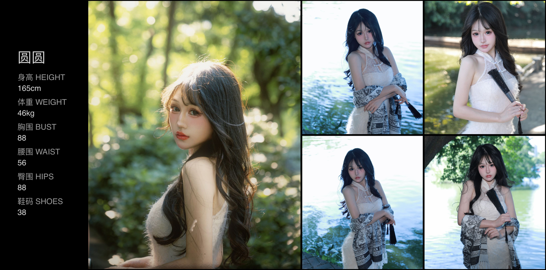 美影云