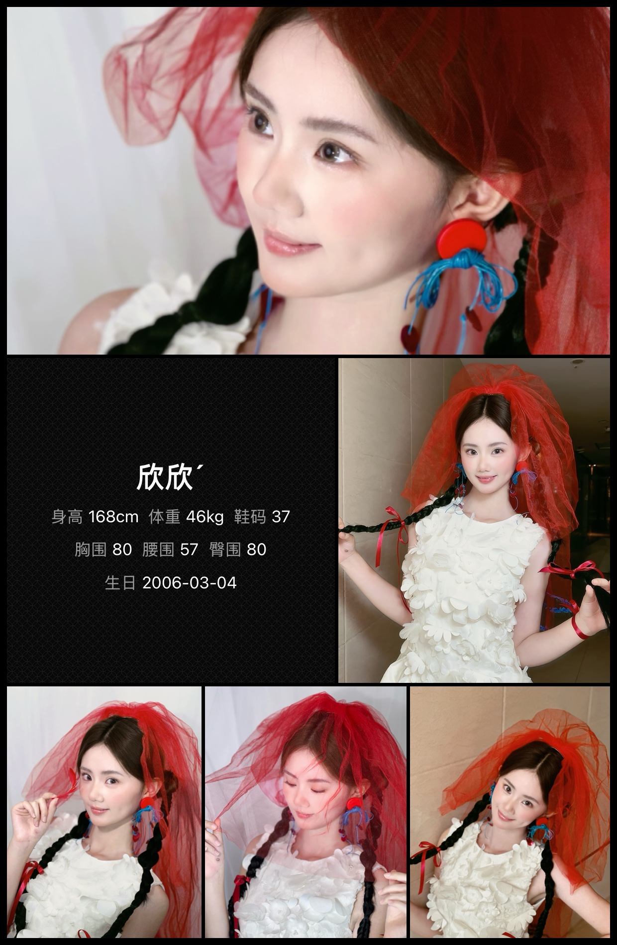 模卡