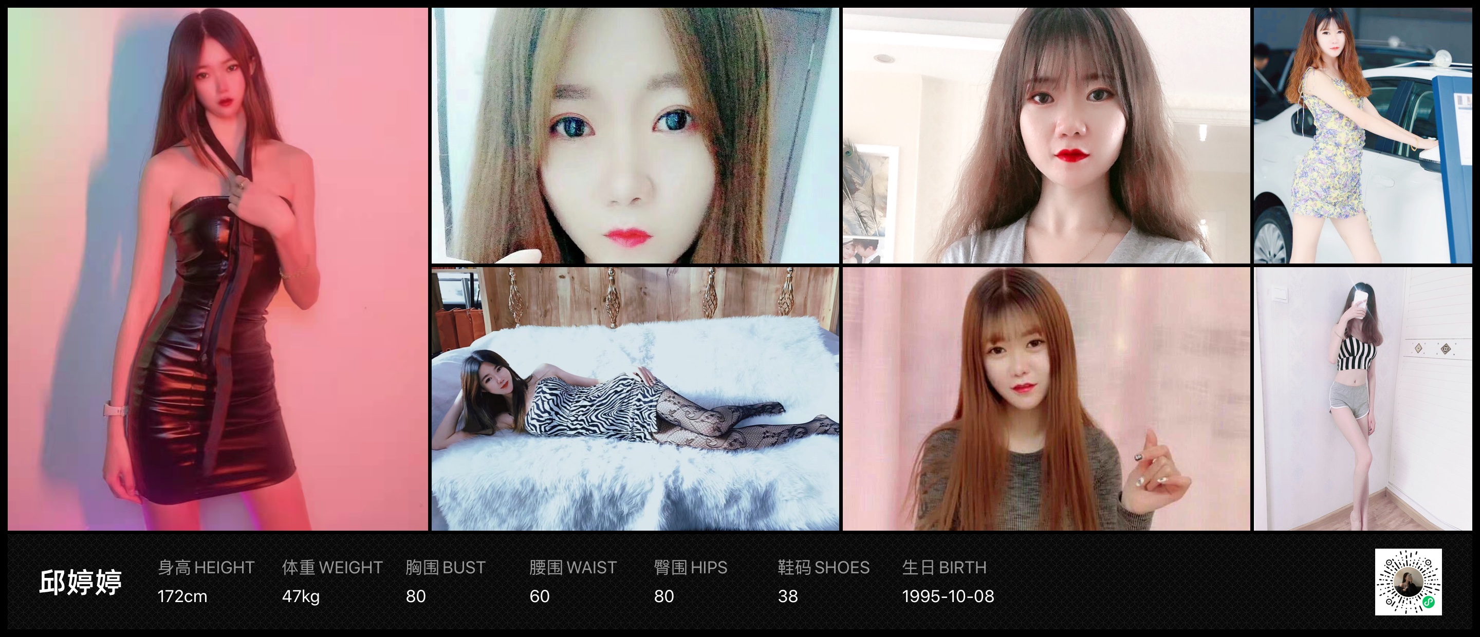 美影云