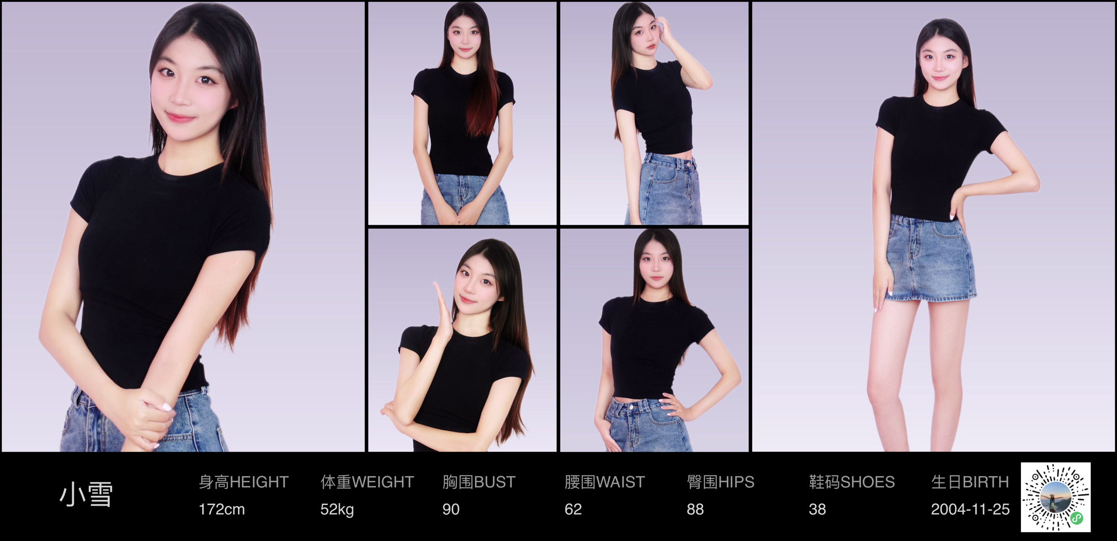 美影云