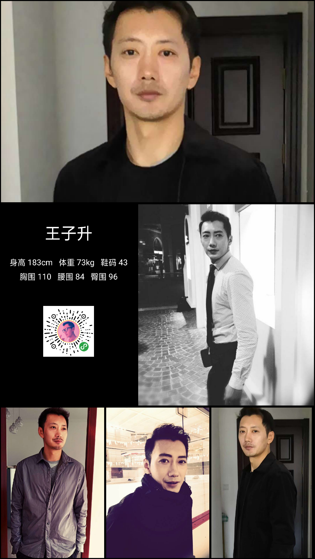 模卡