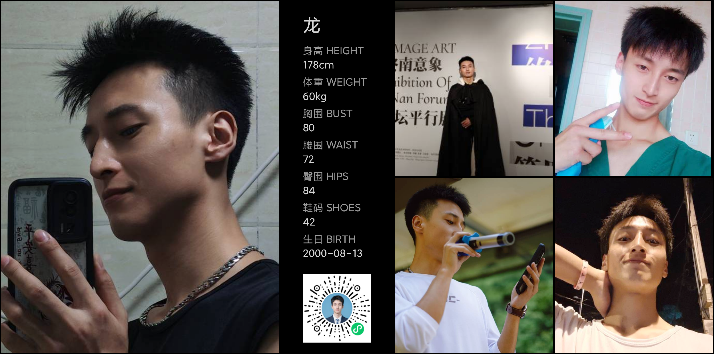 美影云