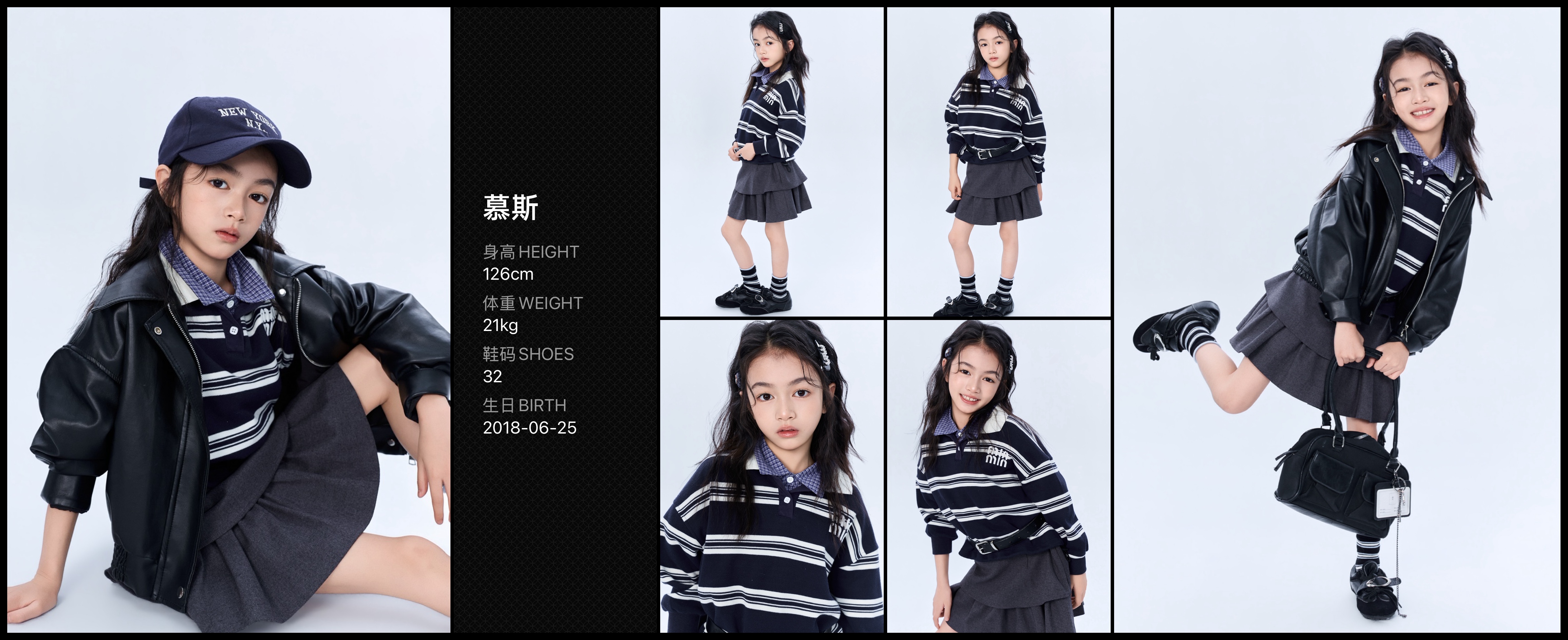 模卡