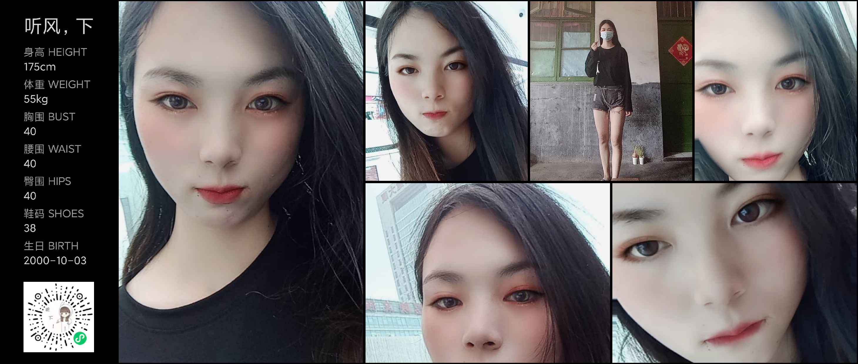 美影云