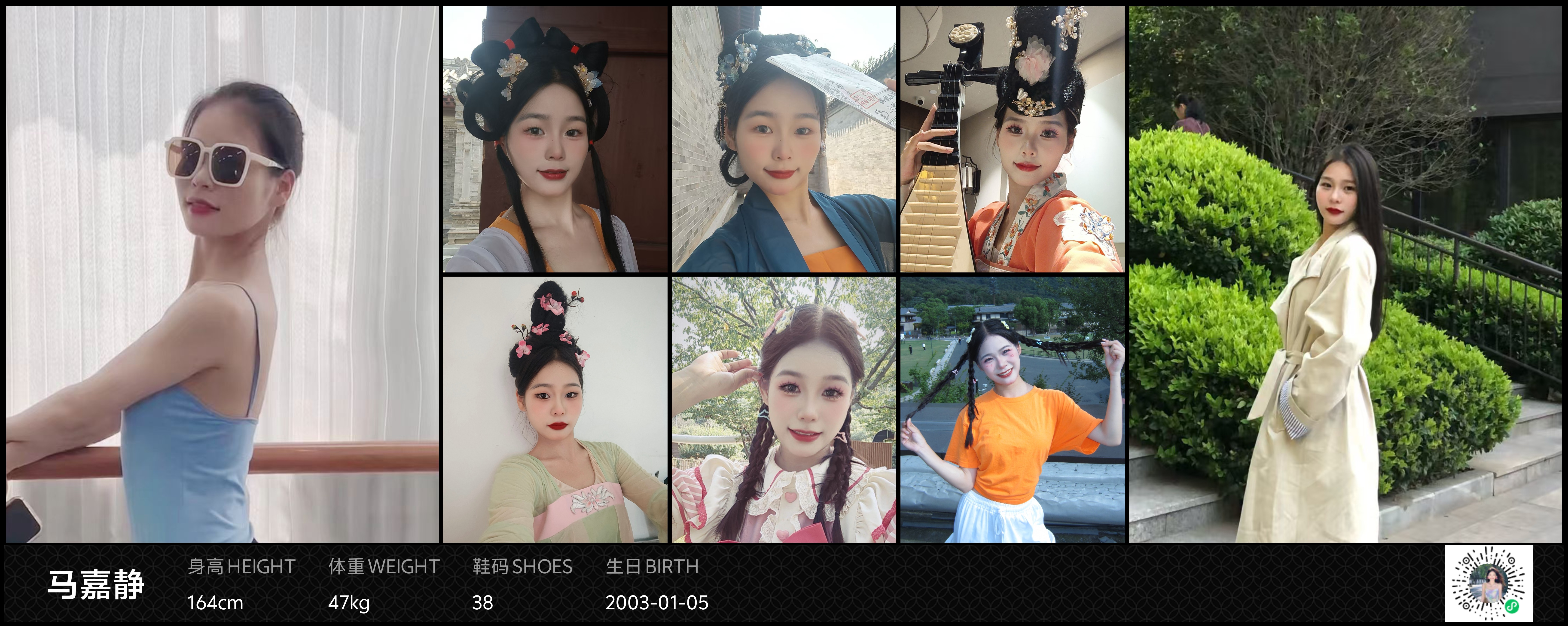 模卡