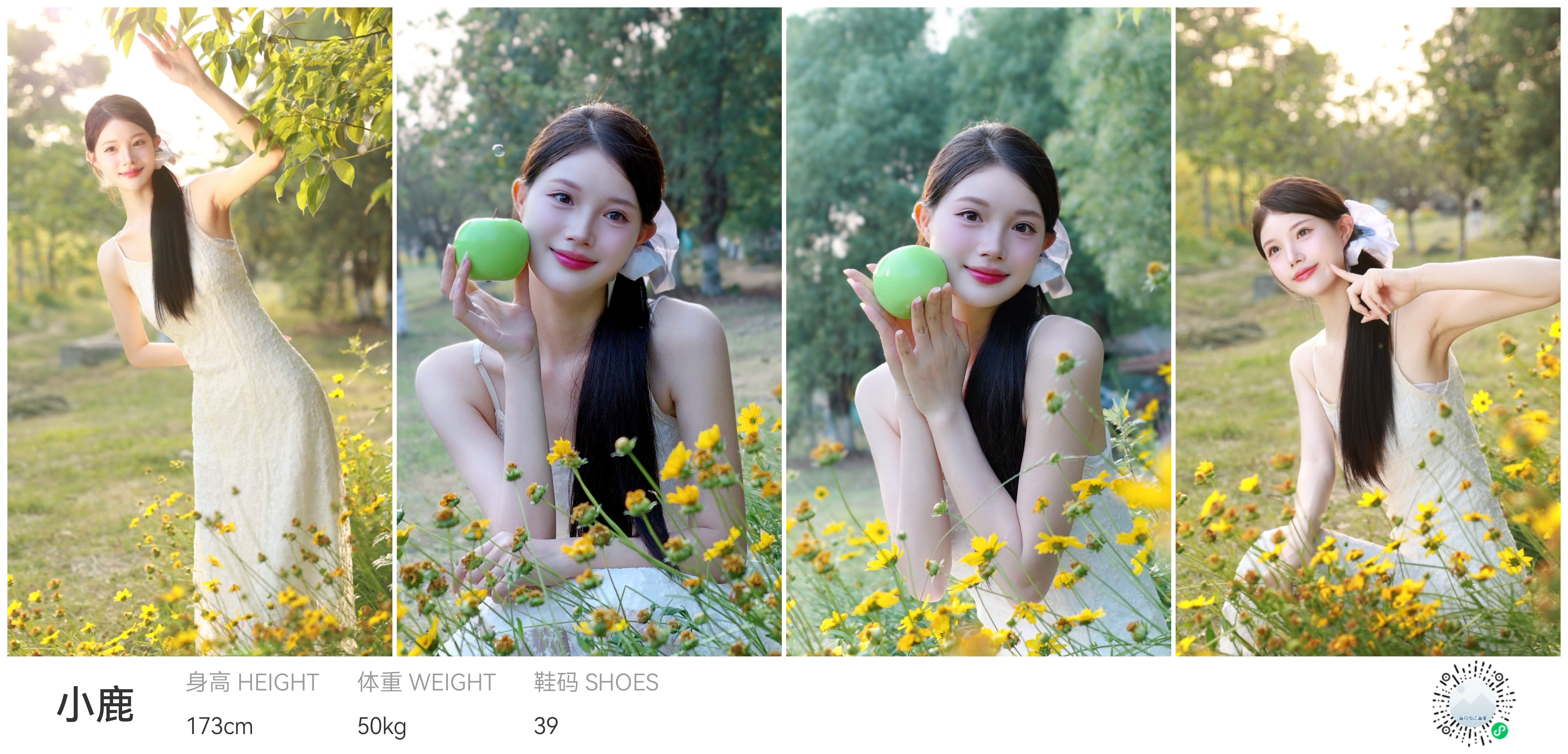 美影云