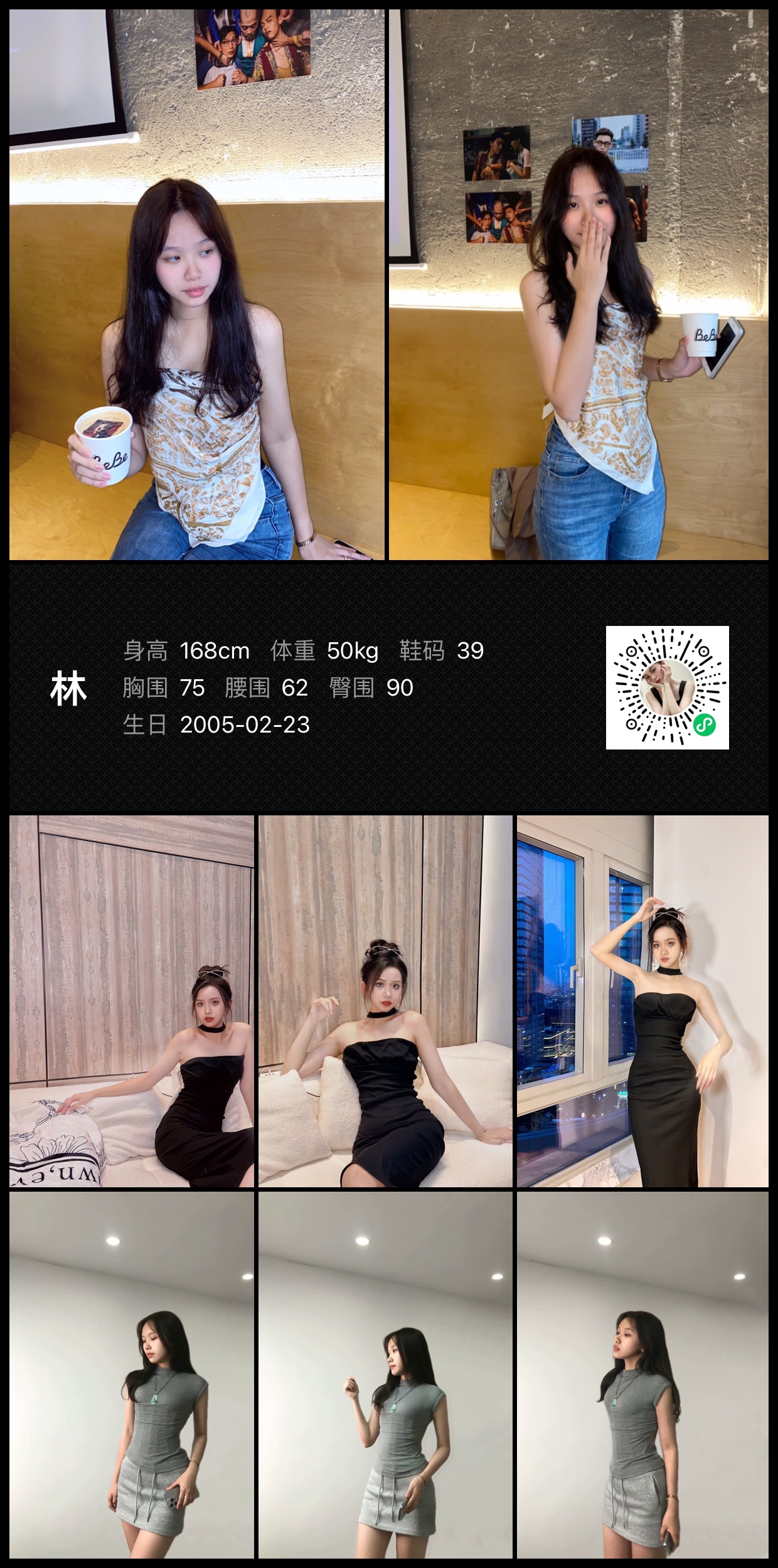 模卡
