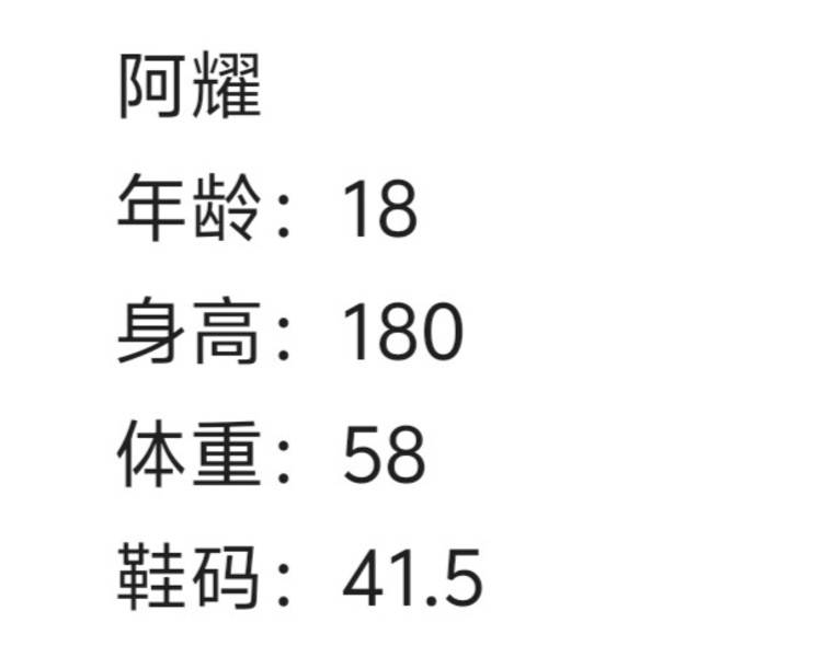 艺人背景图