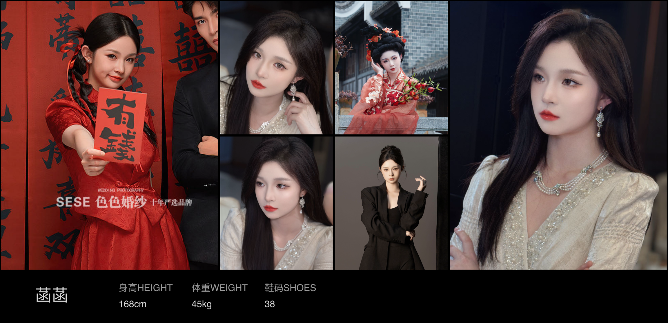 美影云