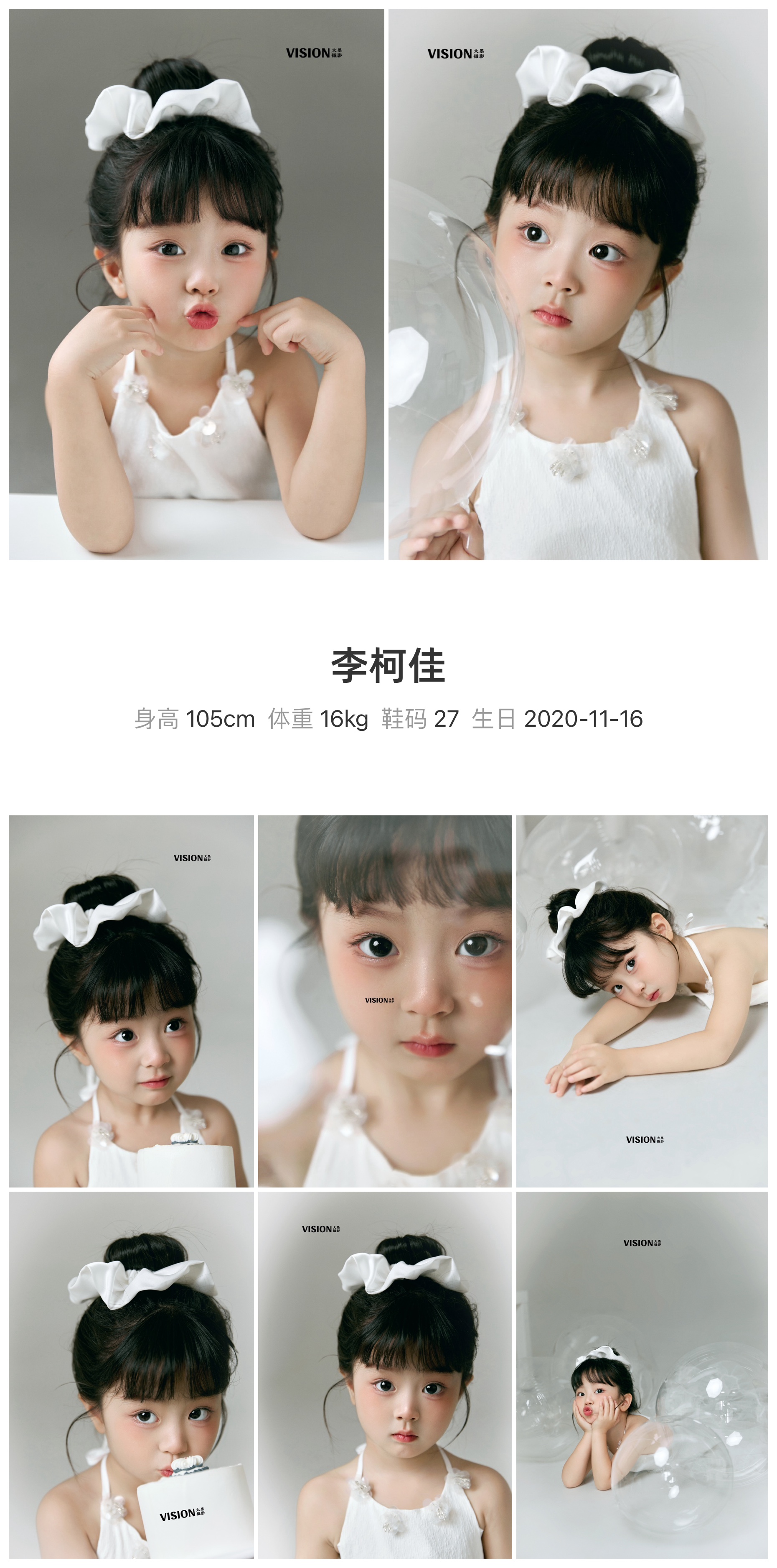美影云