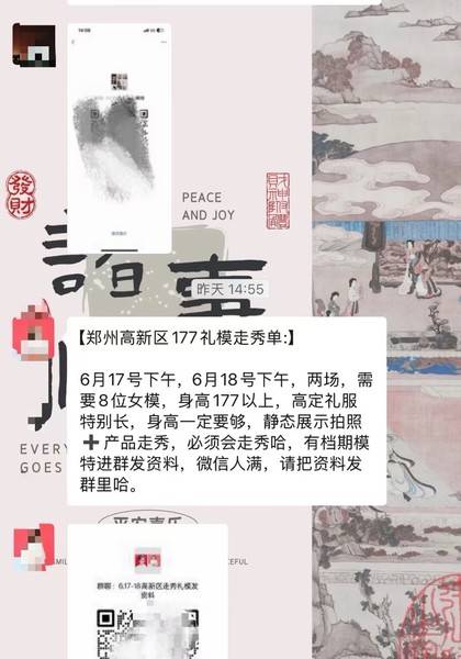 形象照片
