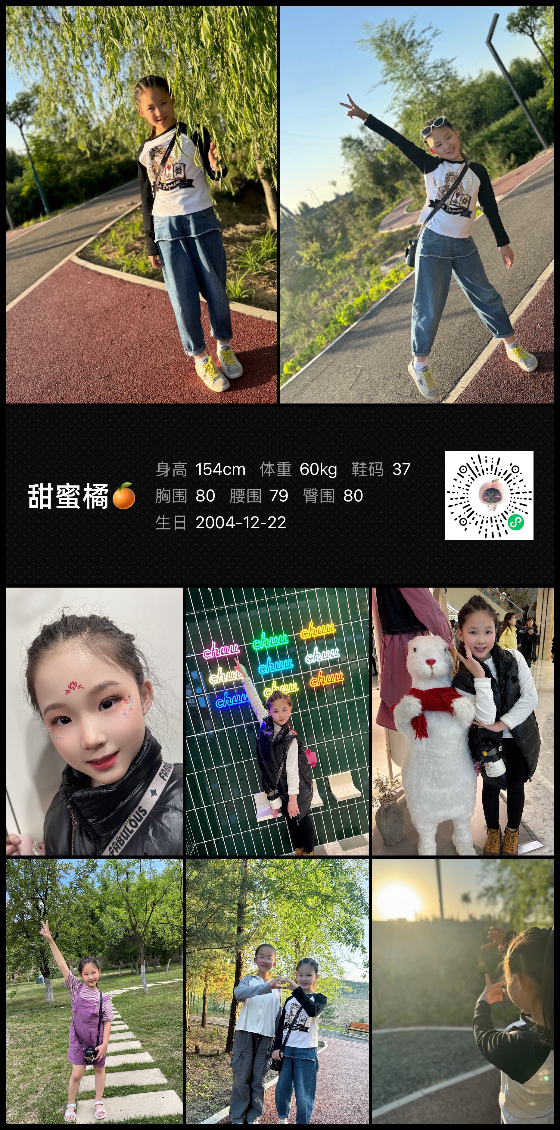 美影云