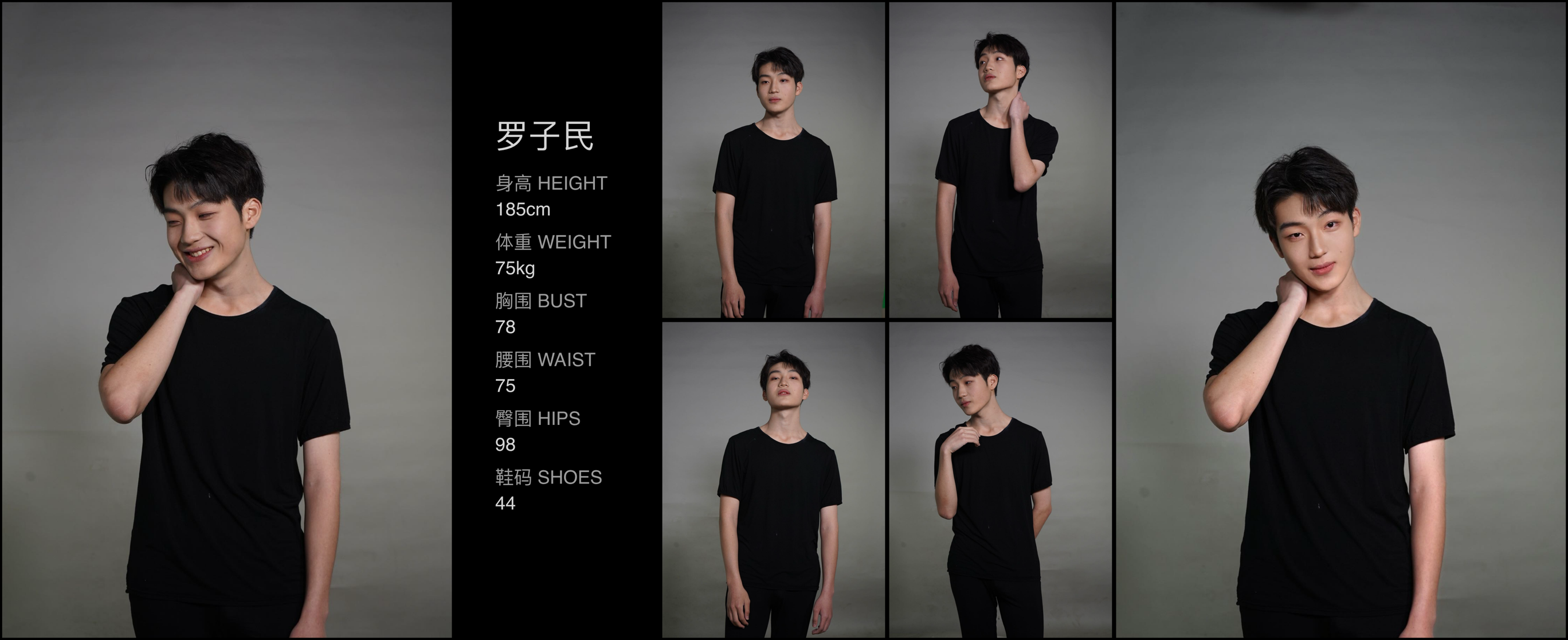 模卡