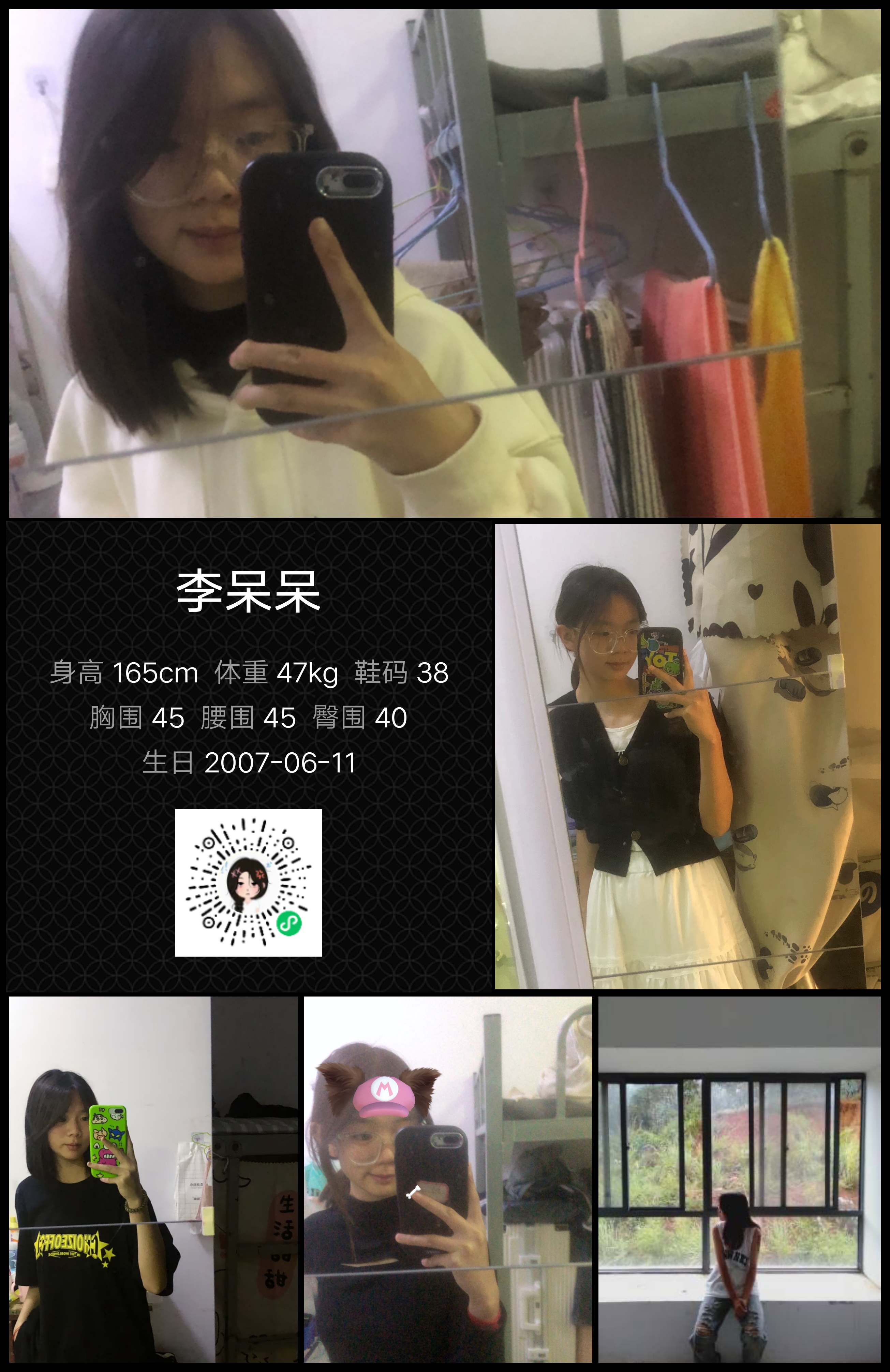模卡