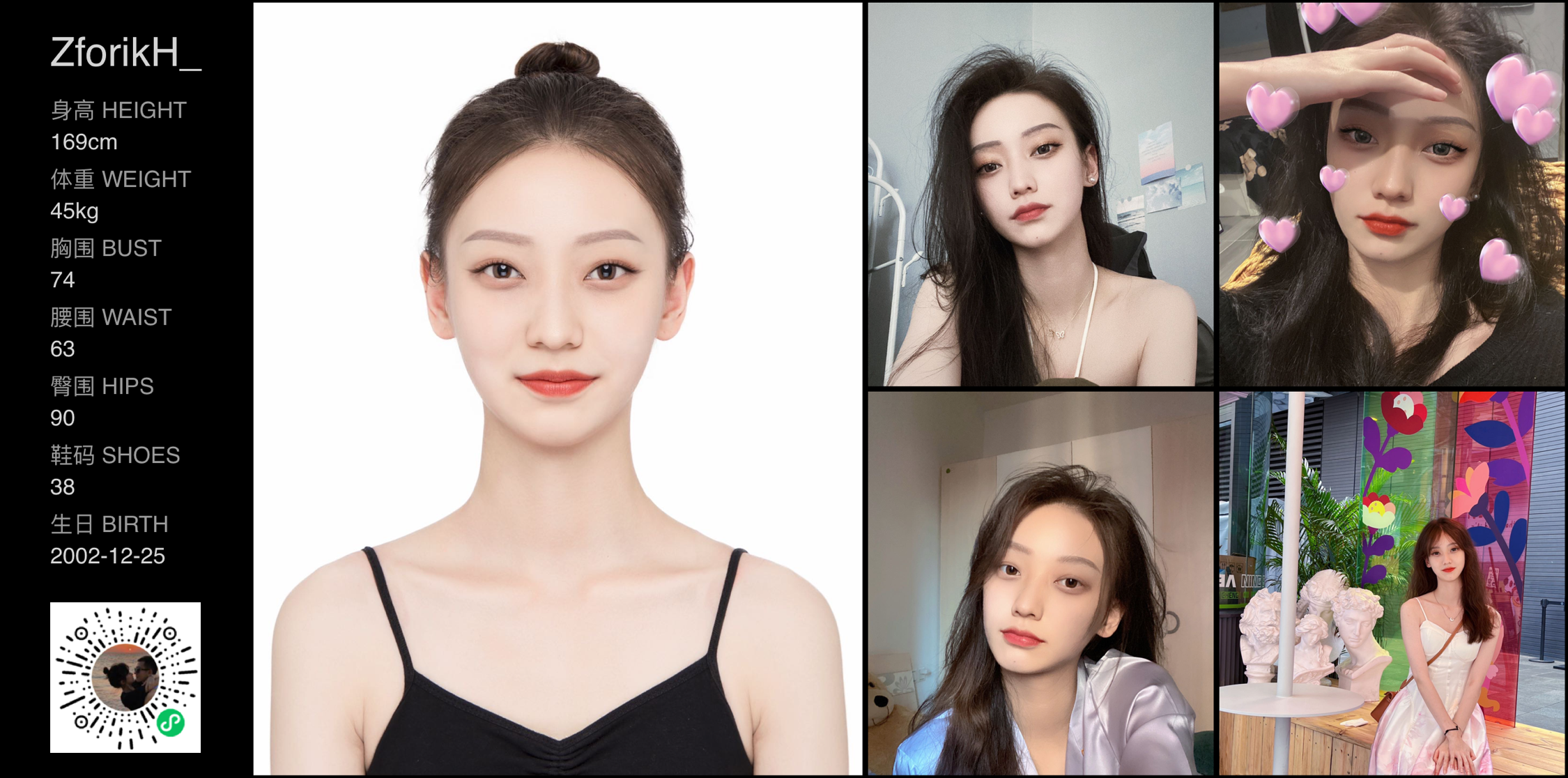 美影云