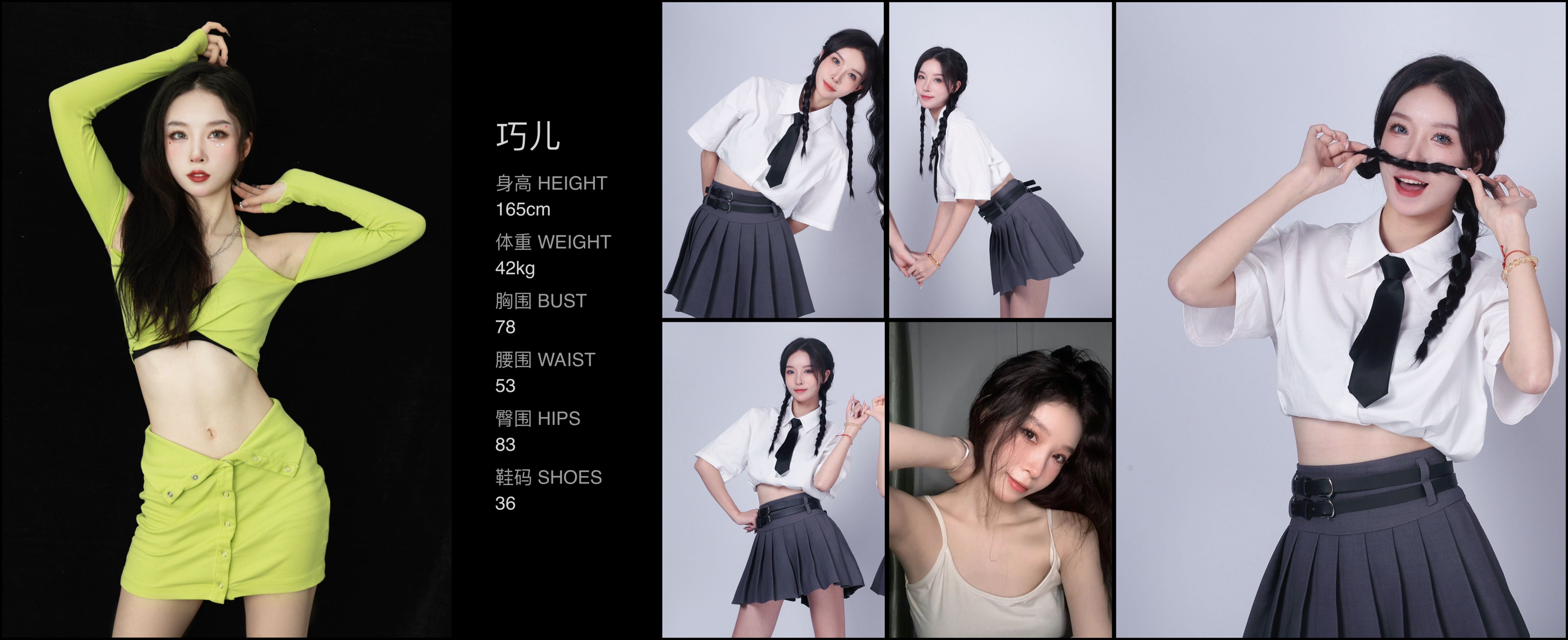 模卡