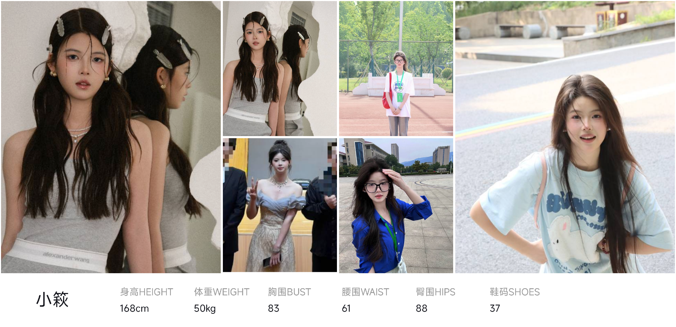 美影云