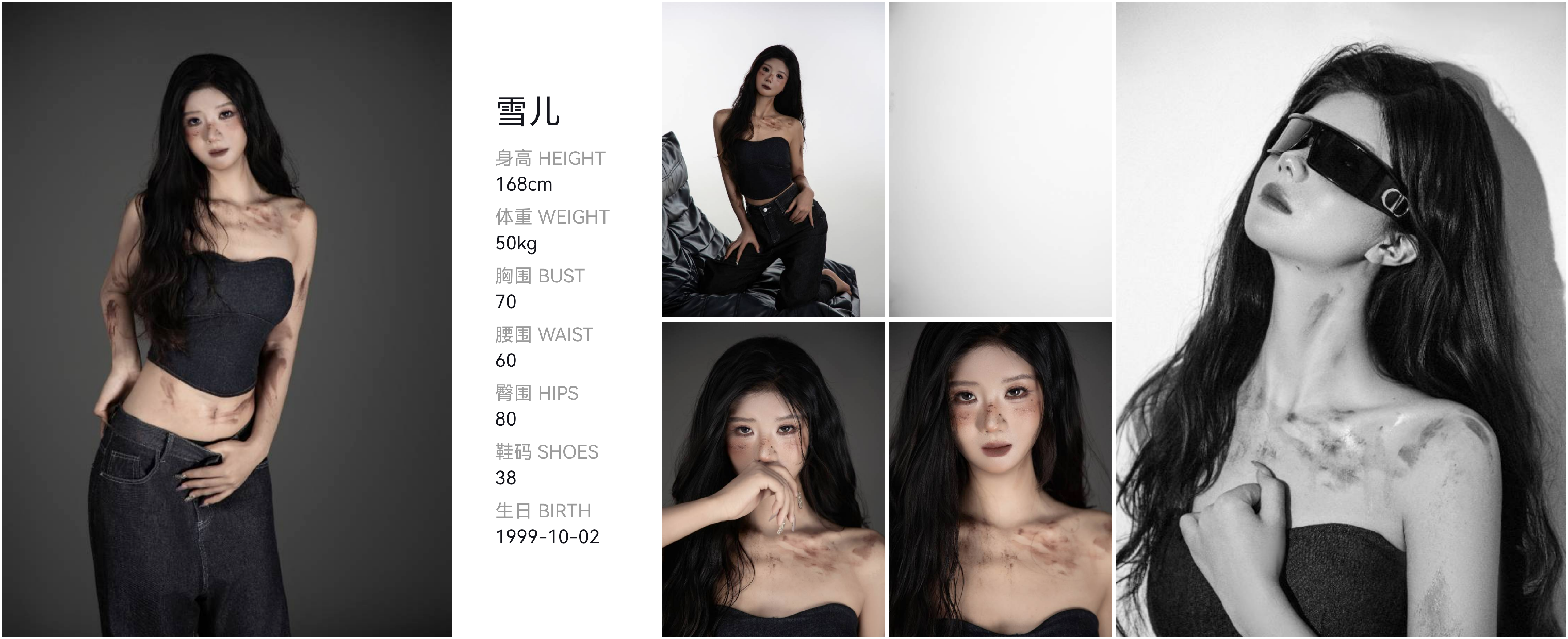 红人通告