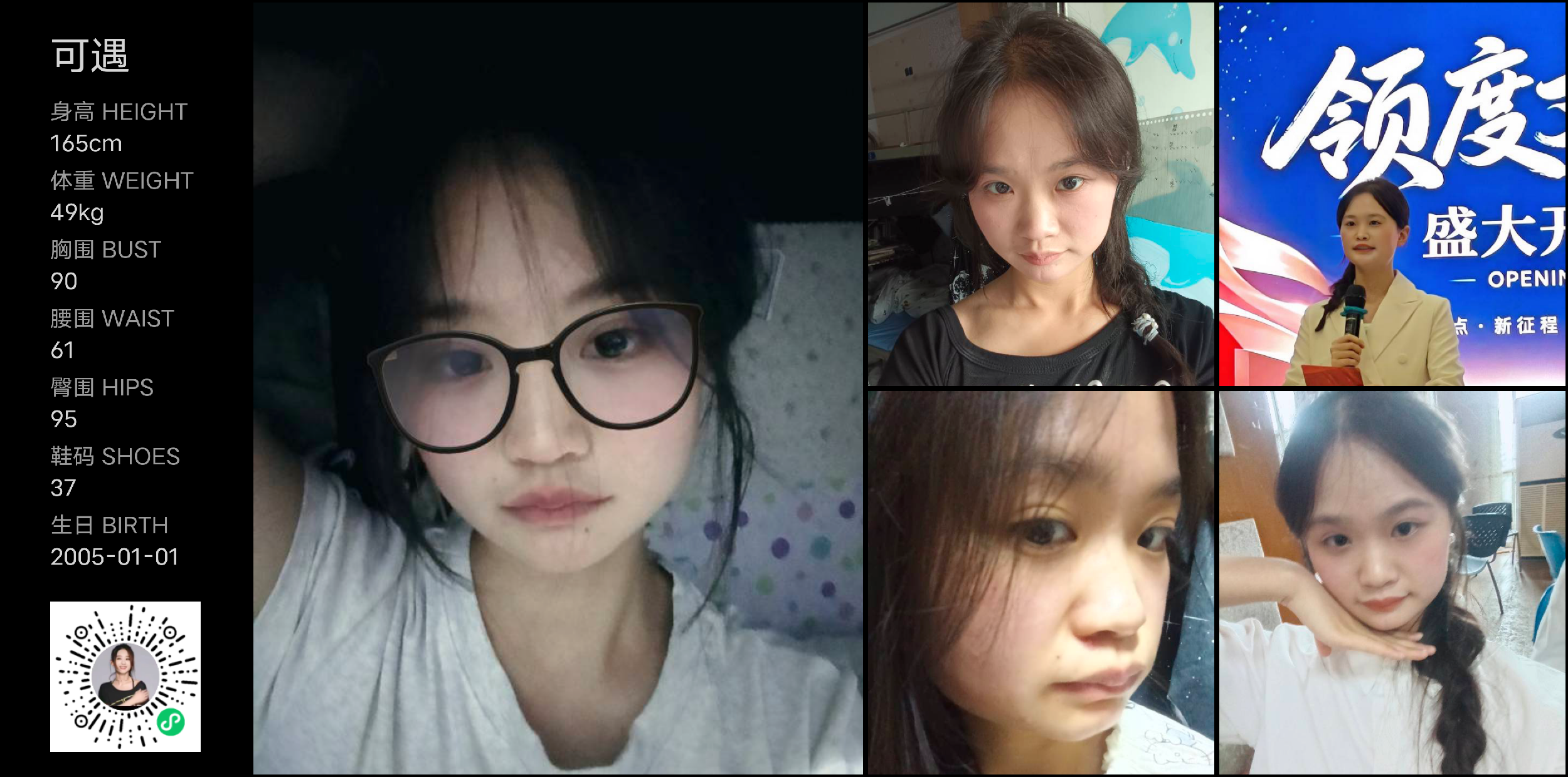 模卡