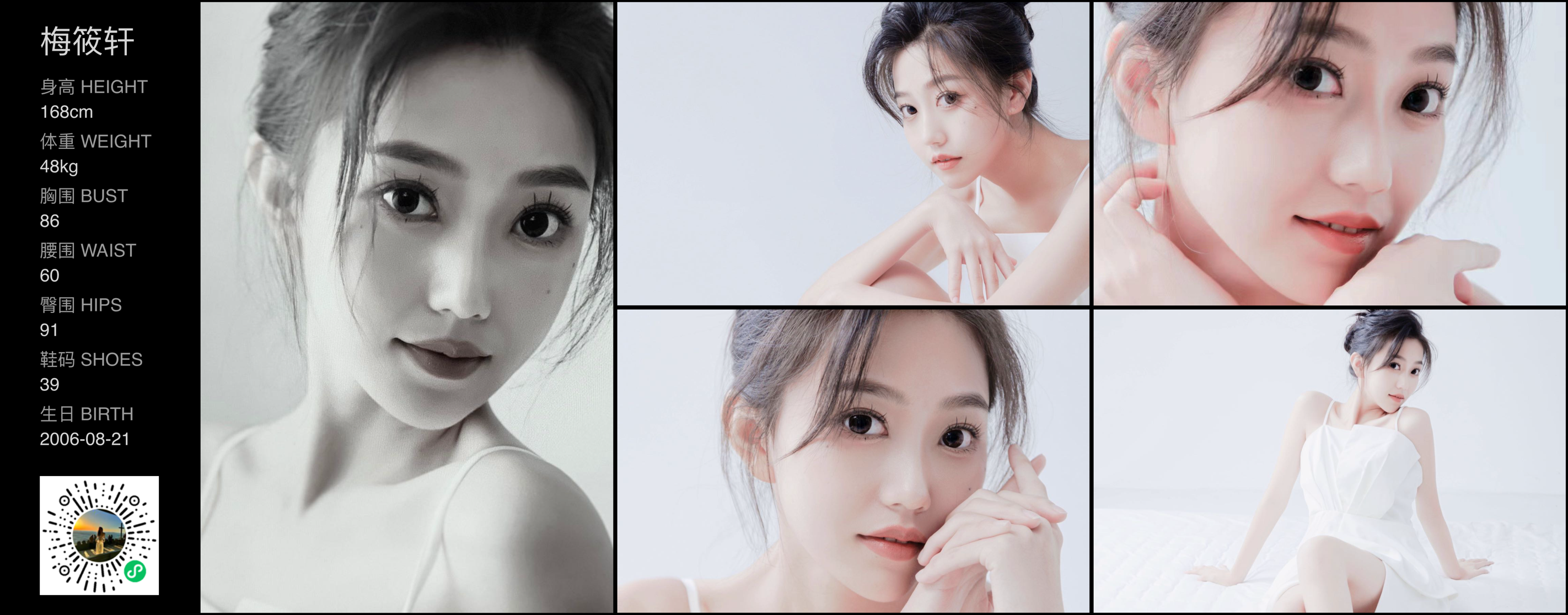 美影云
