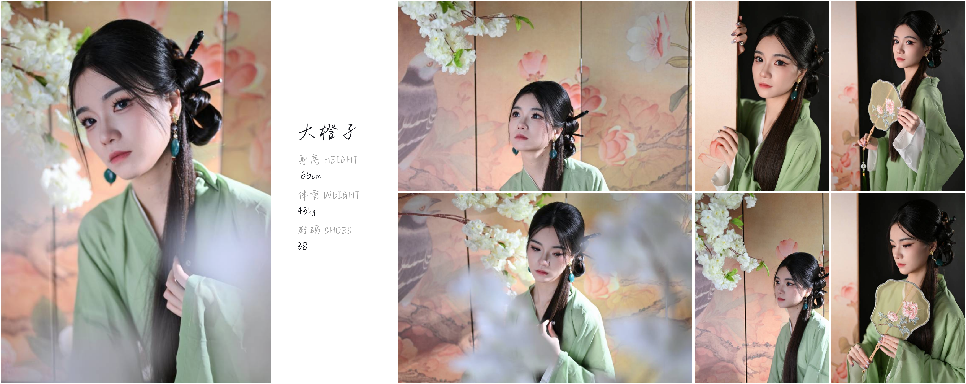模卡