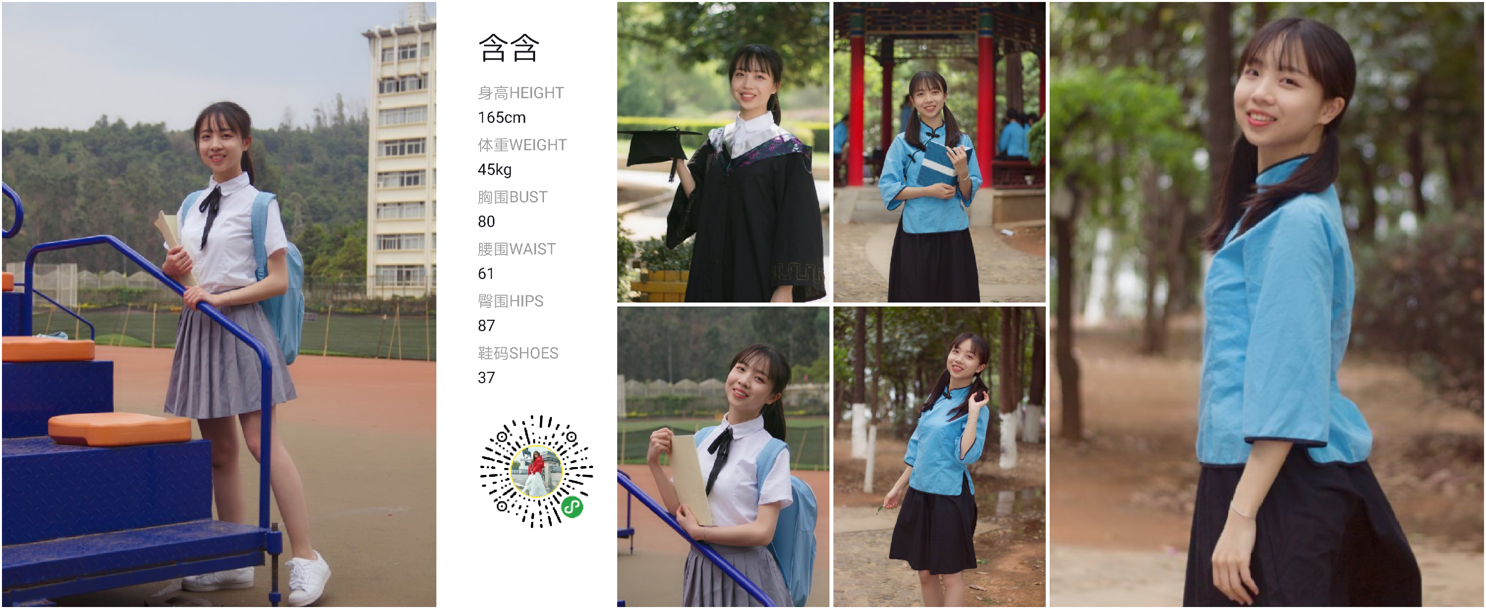 美影云