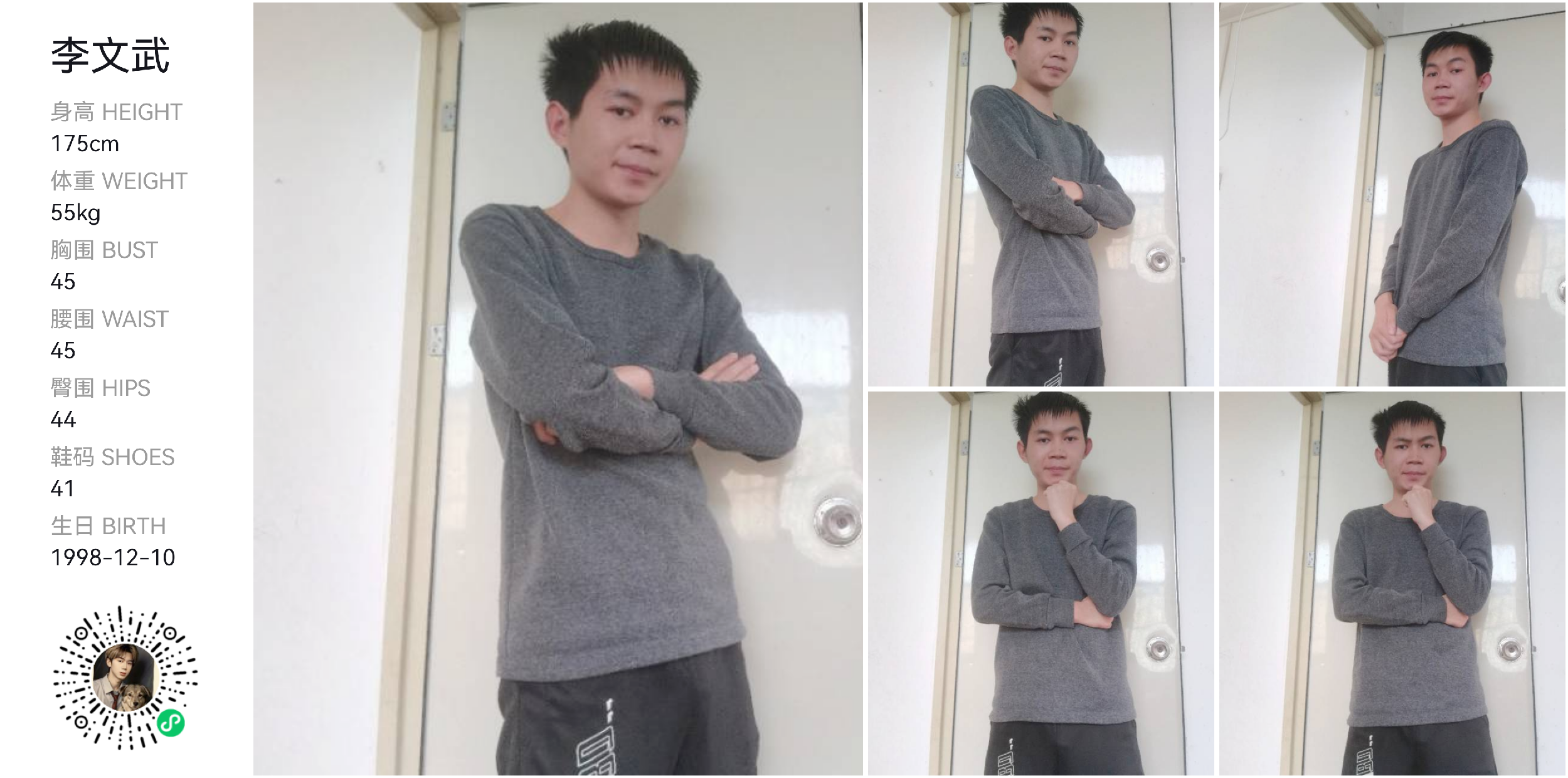 模卡