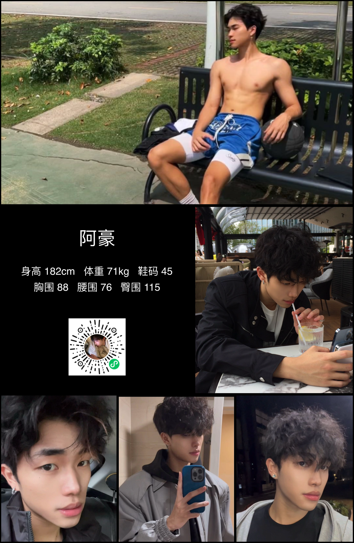 模卡