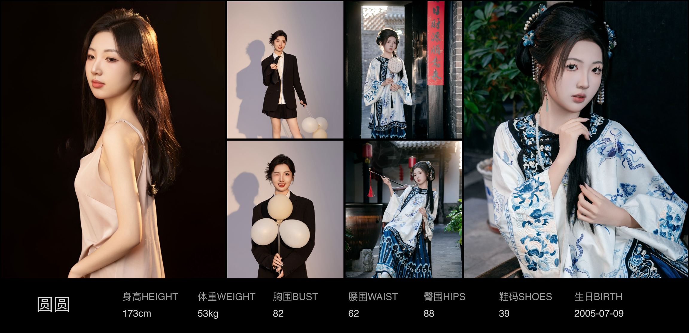 美影云