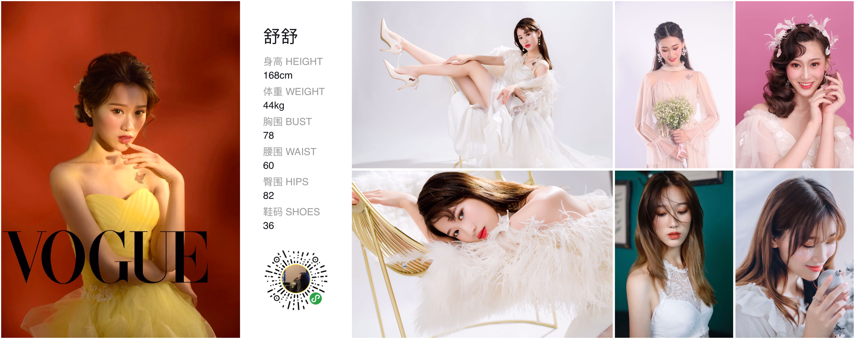 模卡