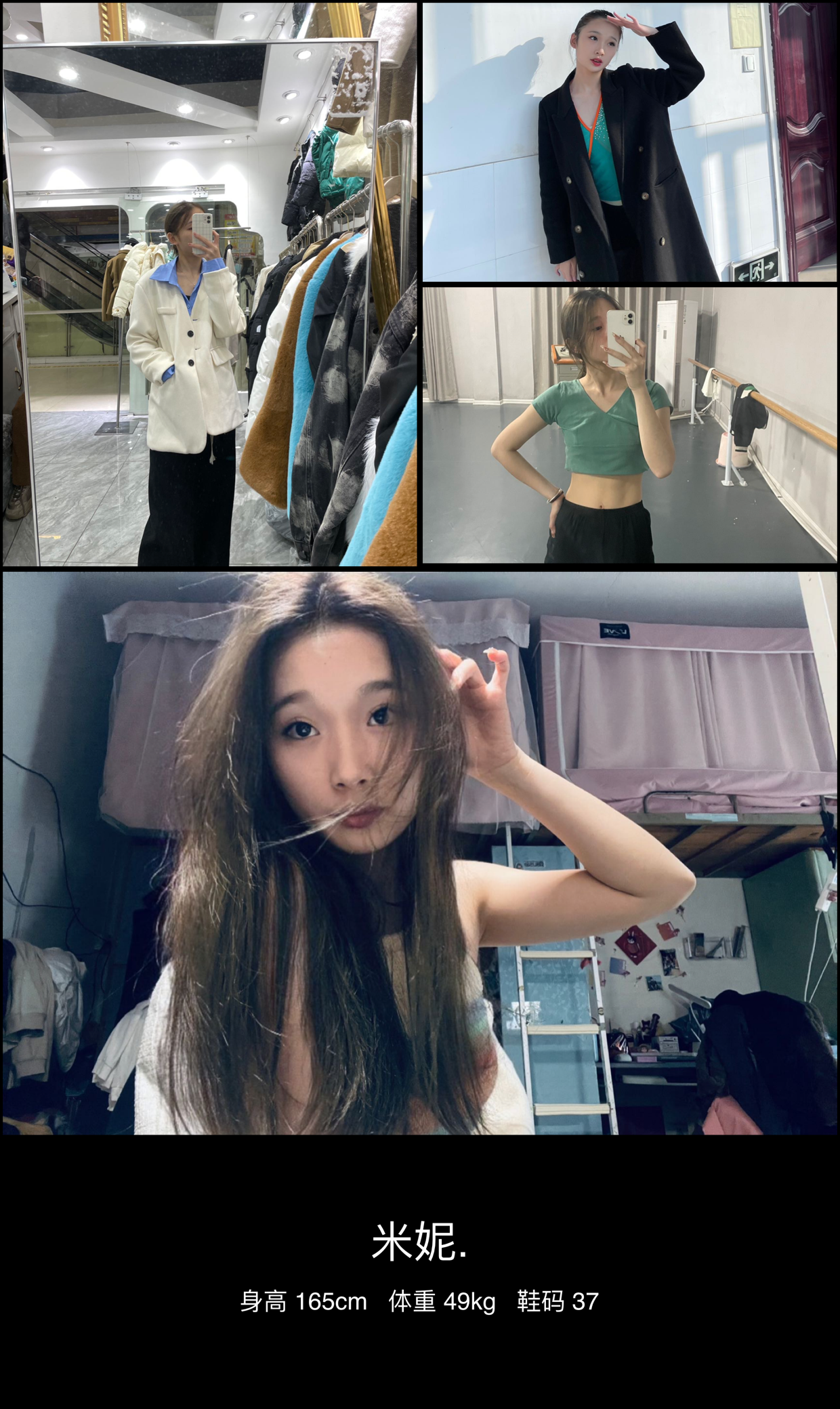美影云