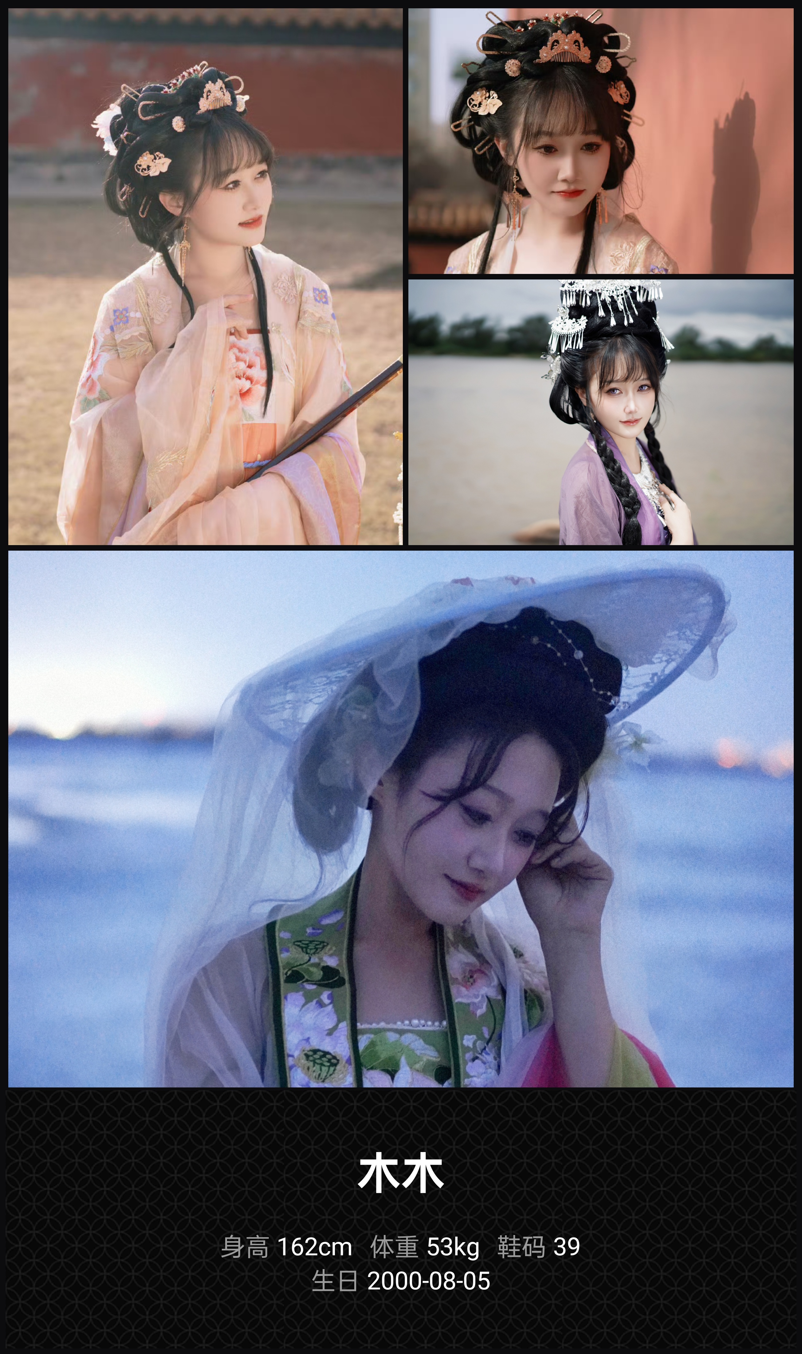 模卡