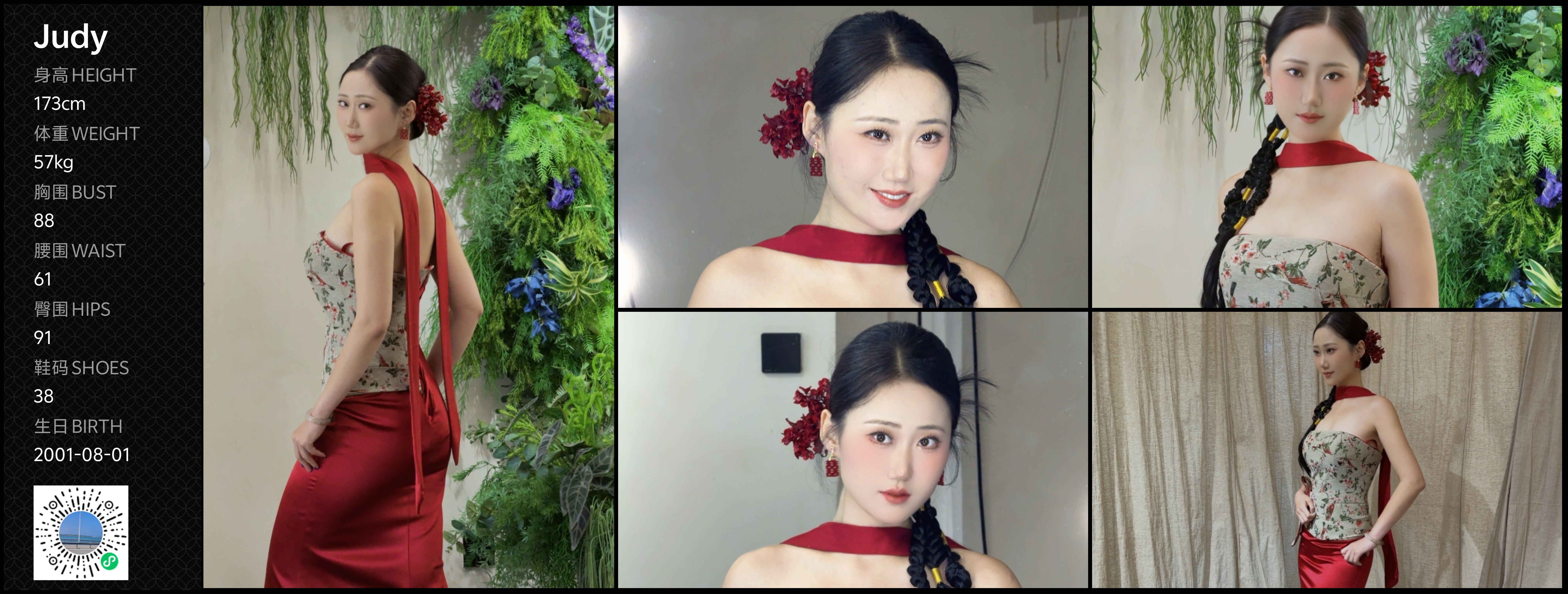 美影云
