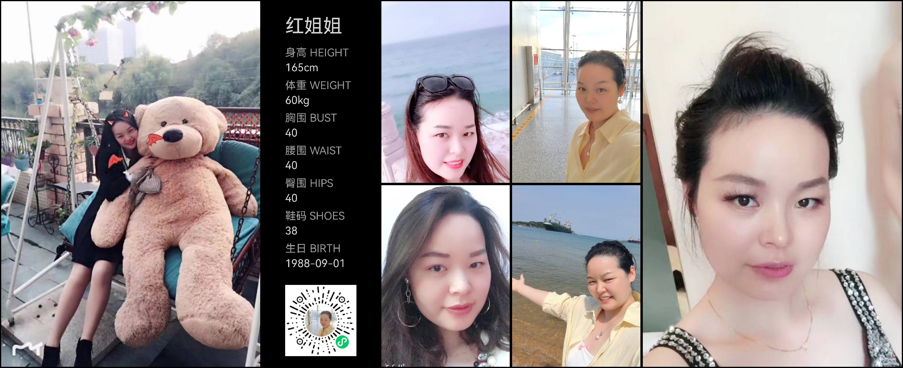 模卡