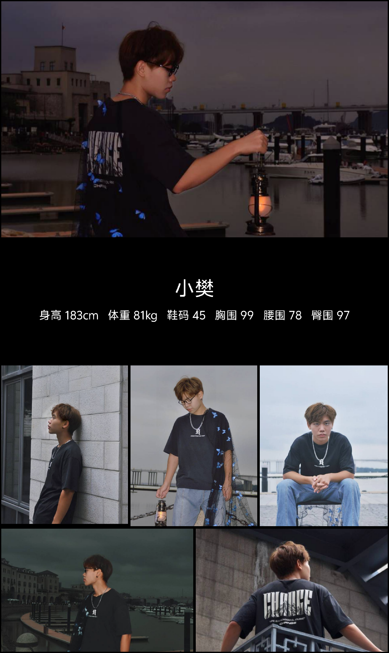 模卡