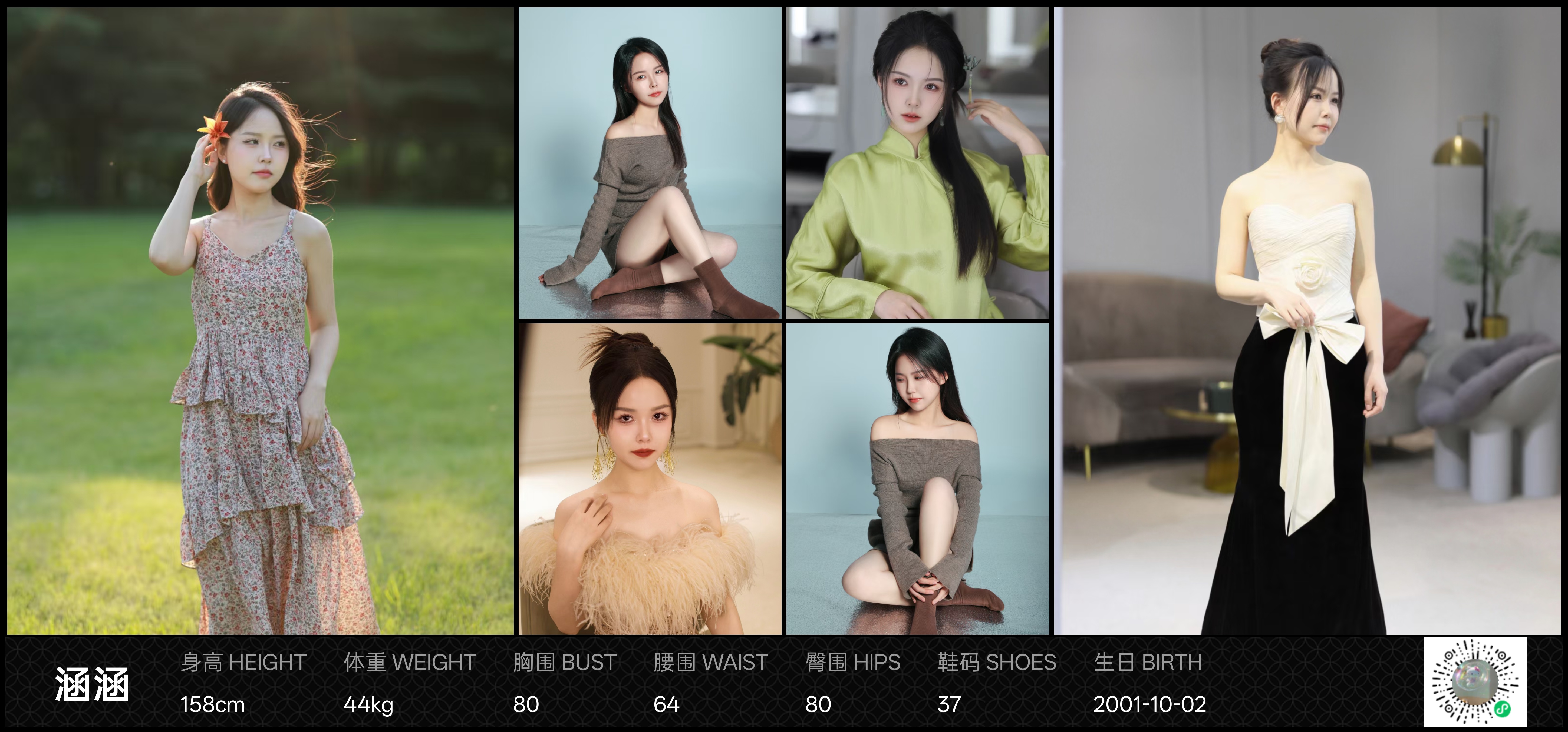 美影云