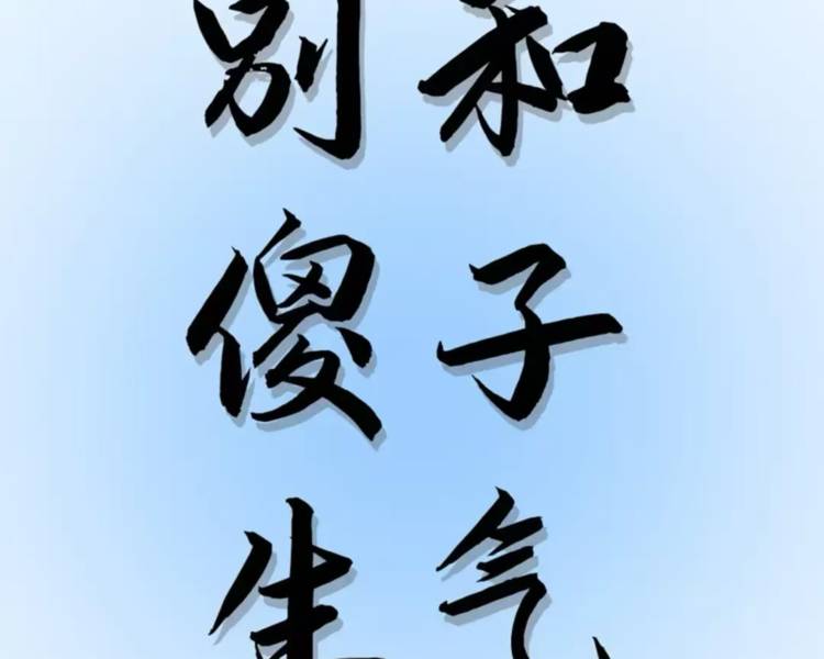 艺人背景图