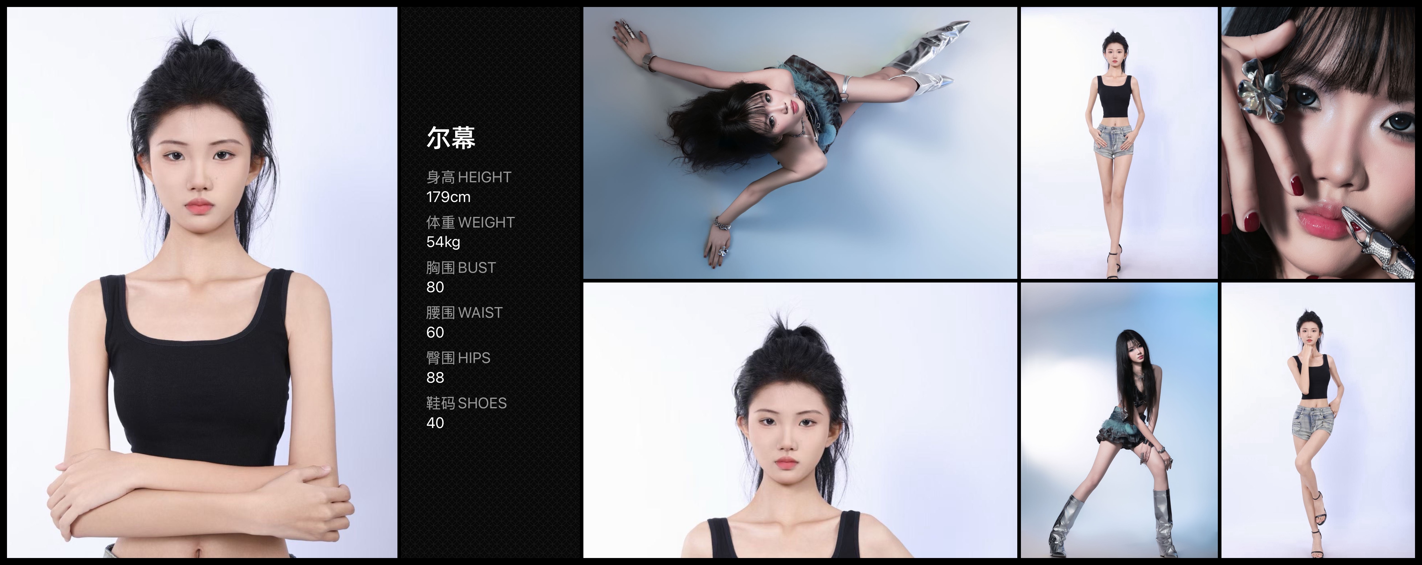 模卡