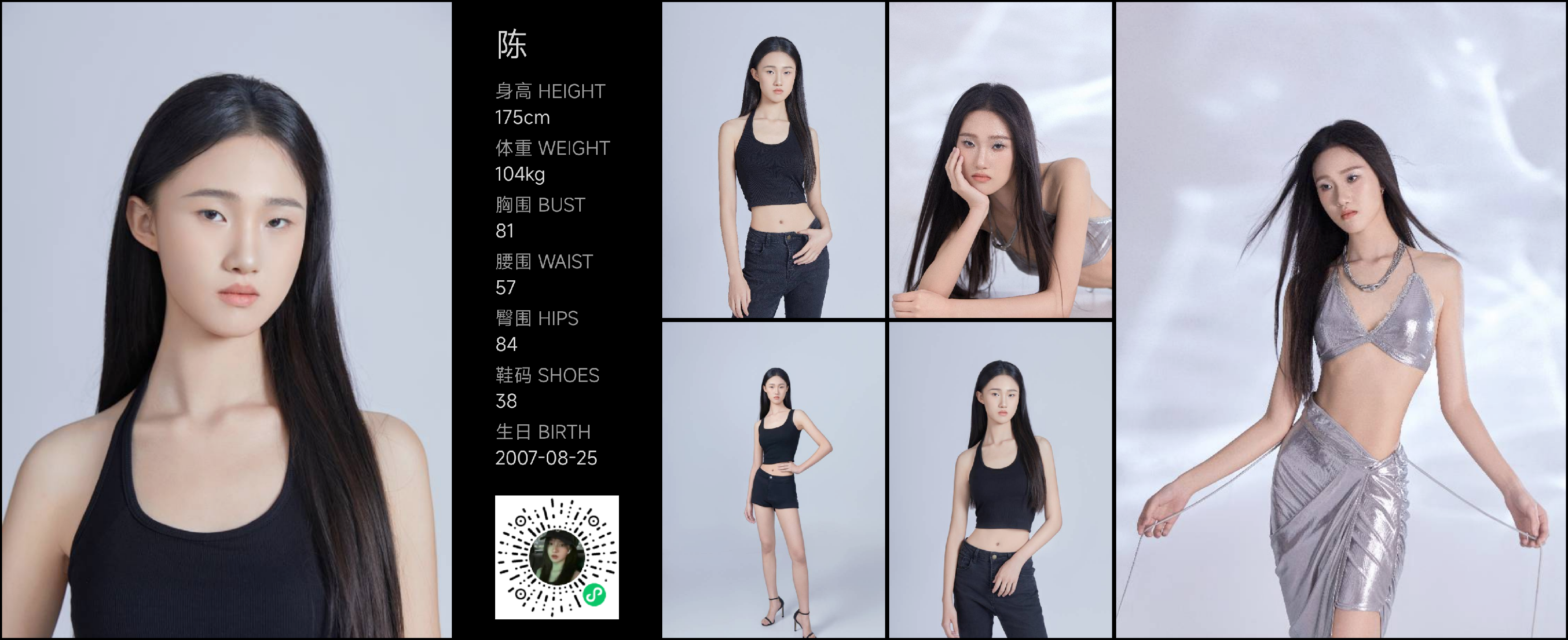美影云